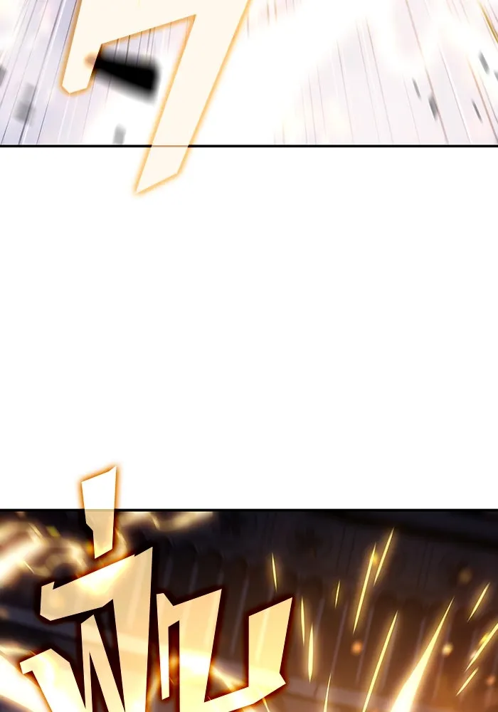 ผู้เล่นหน้าใหม่เลเวลแมกซ์ ตอนที่ 114 สายใยแห่งศรัทธา รูปที่ 103