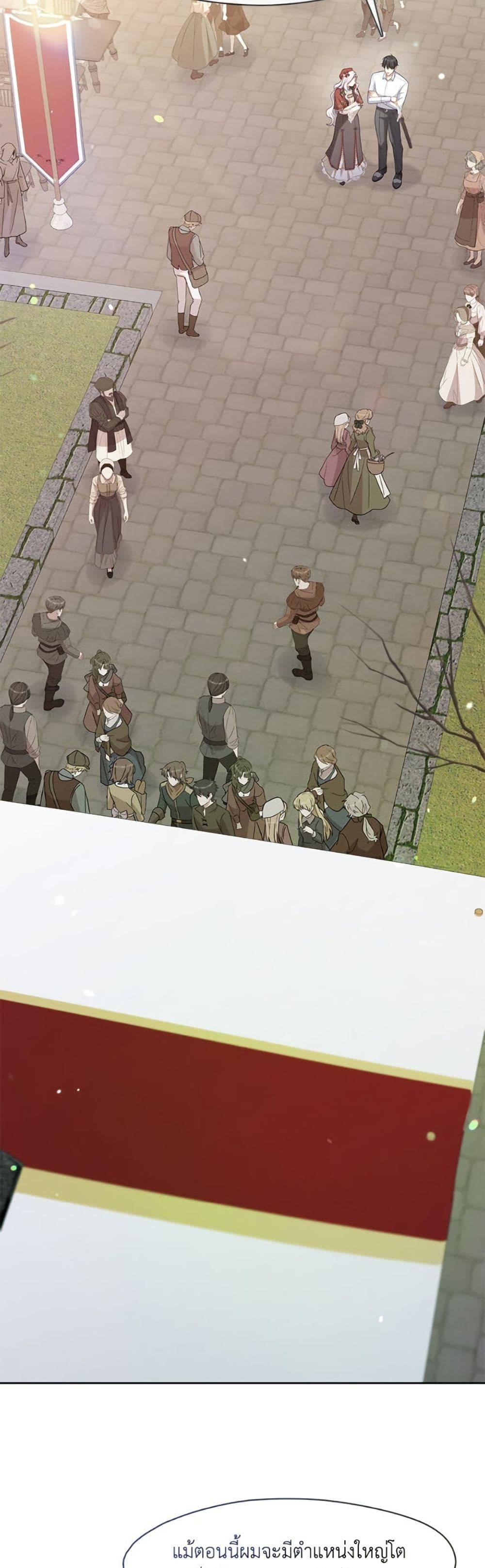 Manga-lc-com อ่านมังงะ อ่านการ์ตูน ออนไลน์ ฟรี The S-Class Hunter Doesn’t Want to Be a Villainous Princess ตอนที่ 1 2 3 4 5 6 7 8 9 10 11 12 13 14 ฟรี ไม่มีโฆษณา Manga-lc - อ่าน มังงะ อ่าน การ์ตูน ออนไลน์ อ่านมังงะ ฟรี