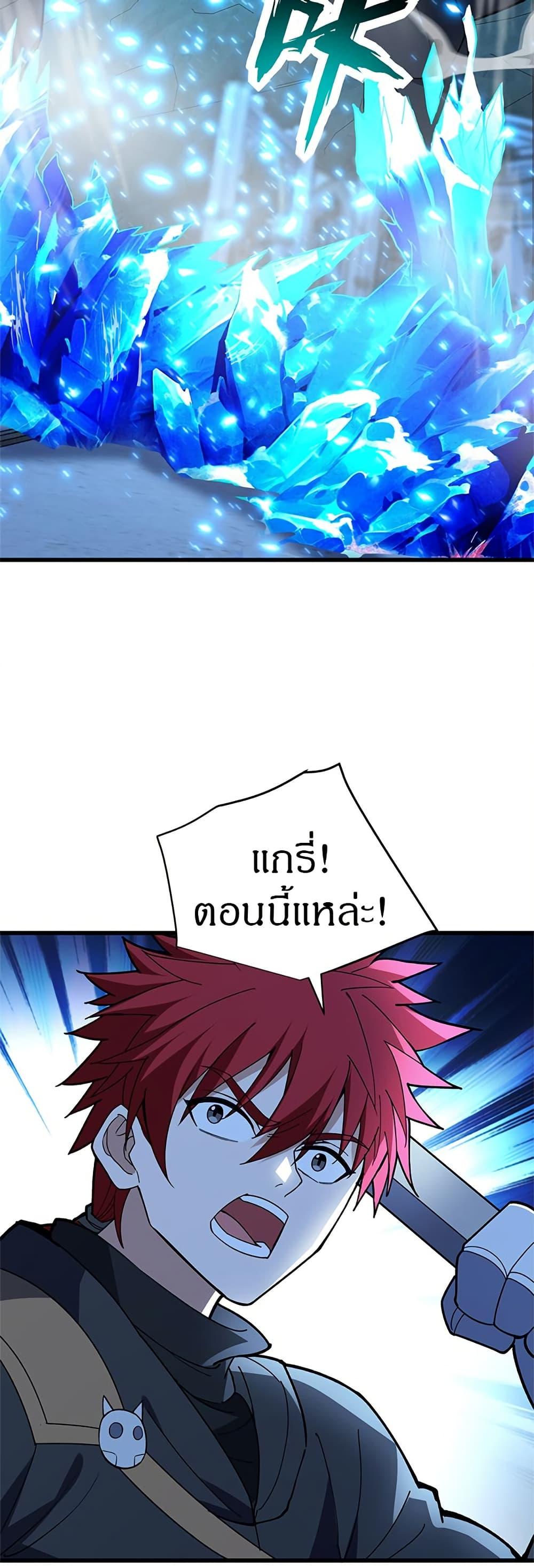 Manga-lc-com อ่านมังงะ อ่านการ์ตูน ออนไลน์ ฟรี My Dragon System ตอนที่ 1 2 3 4 5 6 7 8 9 10 11 12 13 14 ฟรี ไม่มีโฆษณา Manga-lc - อ่าน มังงะ อ่าน การ์ตูน ออนไลน์ อ่านมังงะ ฟรี