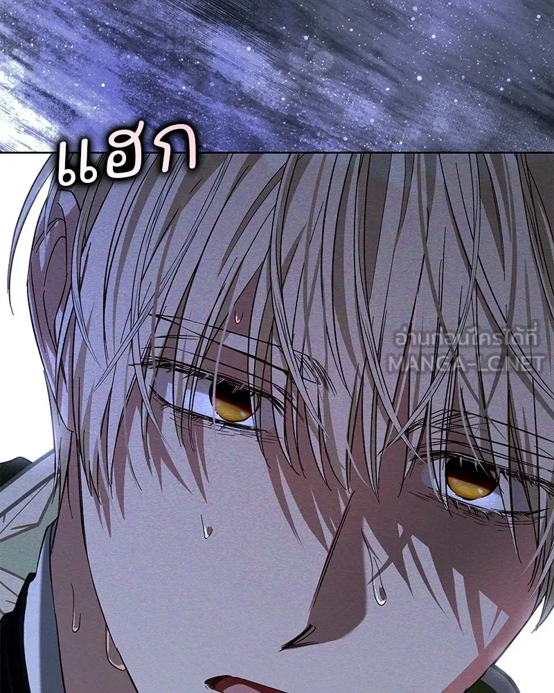 เจ้าสาวแกรนด์ดยุกปีศาจ ตอนที่ 18 รูปที่ 135