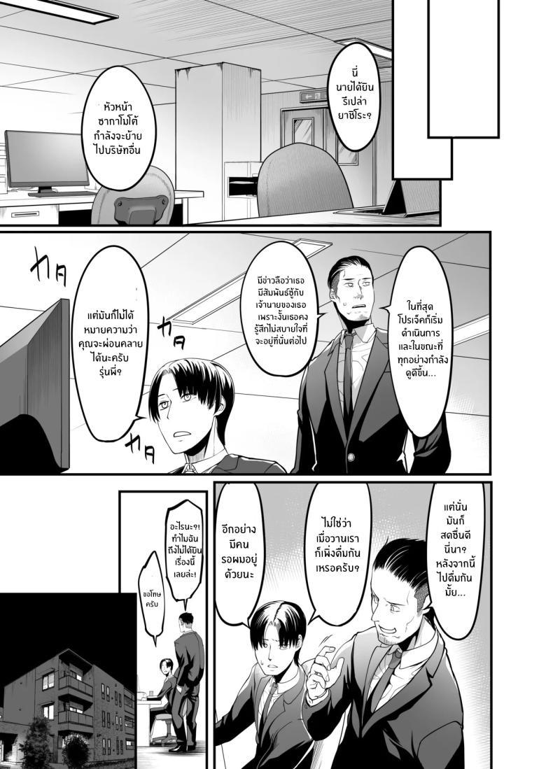Doujin-Lc- อ่าน โดจิน มังฮวา เกาหลี ญี่ปุ่น จีน แปลไทย หัวหน้าที่เเตกเพียงสัมผัส [Ikemen teikoku] Sawattadakedeiku onna shokubano babaa senppai ตอนที่ 1 2 3 4 5 6 7 8 9 10 11 12 13 14 ฟรี ไม่มีโฆษณา อ่าน โดจิน Manhwa เกาหลี ญี่ปุ่น จีน เรามีครบ คัดมาให้เน้นๆ โดจิน 18+ รับประกันความฟินโดย  Doujin Lc