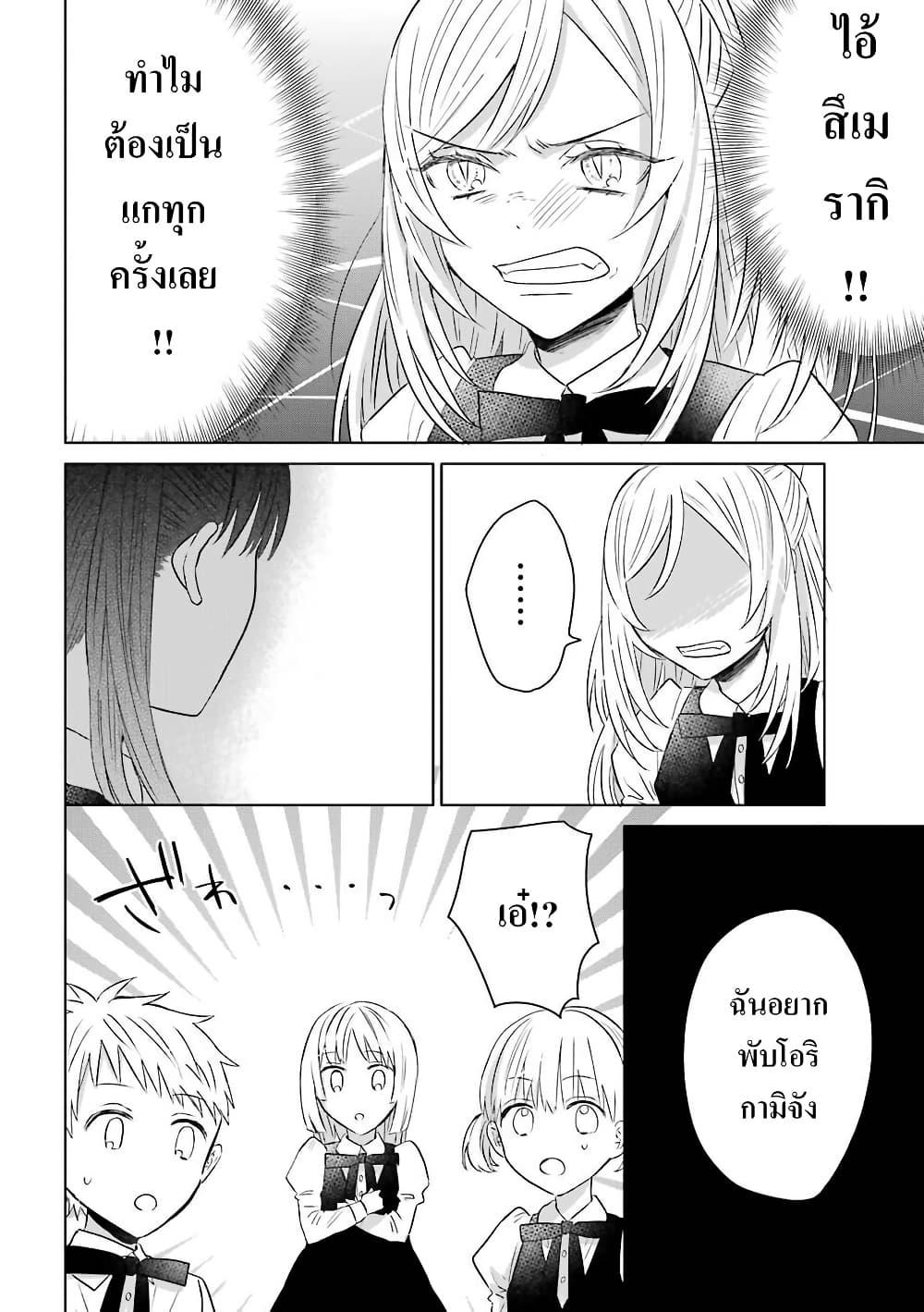 Manga-lc-com อ่านมังงะ อ่านการ์ตูน ออนไลน์ ฟรี Yakuza no Oooyabun ga Umarekawatta Hanashi ตอนที่ 1 2 3 4 5 6 7 8 9 10 11 12 13 14 ฟรี ไม่มีโฆษณา Manga-lc - อ่าน มังงะ อ่าน การ์ตูน ออนไลน์ อ่านมังงะ ฟรี