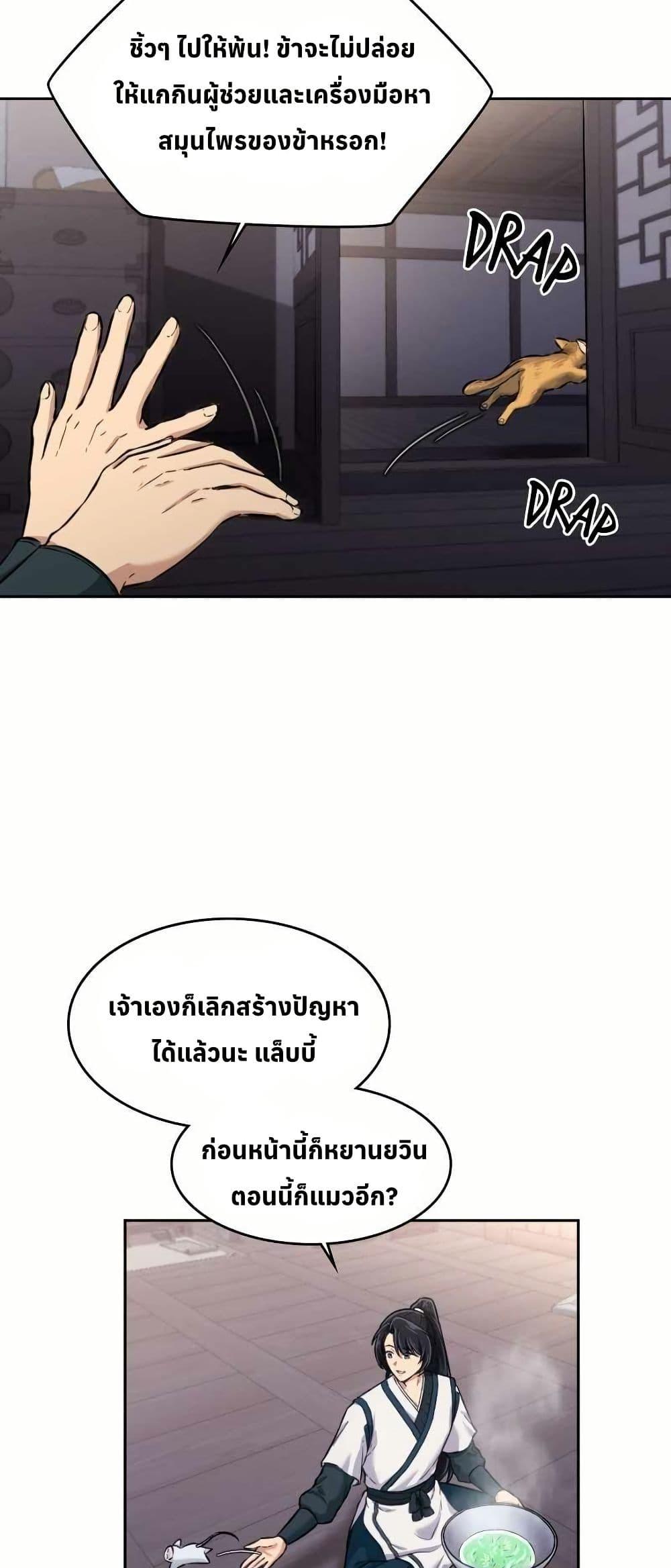 Manga-lc-com อ่านมังงะ อ่านการ์ตูน ออนไลน์ ฟรี The Laws of Cultivation ตอนที่ 1 2 3 4 5 6 7 8 9 10 11 12 13 14 ฟรี ไม่มีโฆษณา Manga-lc - อ่าน มังงะ อ่าน การ์ตูน ออนไลน์ อ่านมังงะ ฟรี