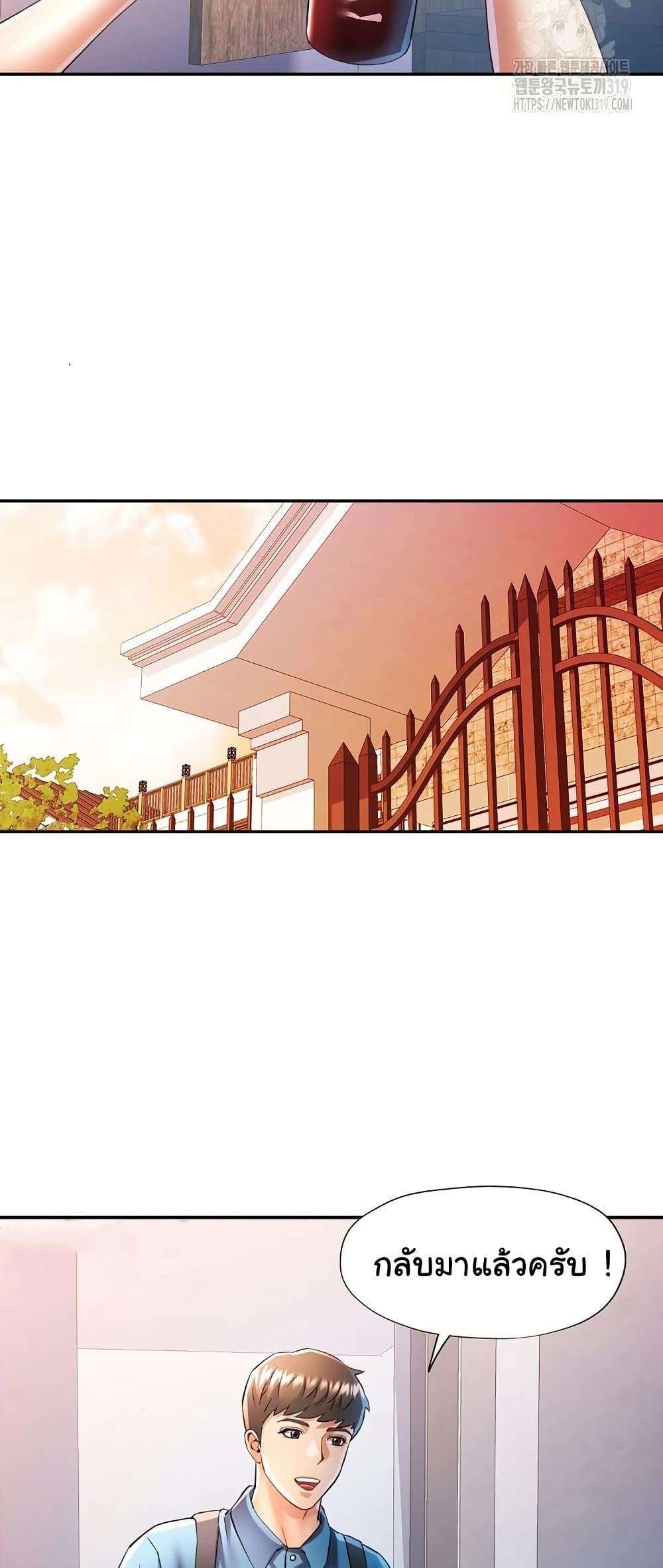 Doujin-Lc- อ่าน โดจิน มังฮวา เกาหลี ญี่ปุ่น จีน แปลไทย In Her Place ตอนที่ 1 2 3 4 5 6 7 8 9 10 11 12 13 14 ฟรี ไม่มีโฆษณา อ่าน โดจิน Manhwa เกาหลี ญี่ปุ่น จีน เรามีครบ คัดมาให้เน้นๆ โดจิน 18+ รับประกันความฟินโดย  Doujin Lc
