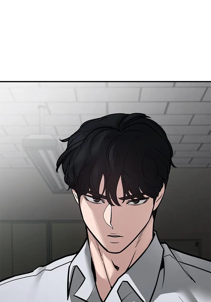 เลวฟาดเลว ตอนที่ 82 รูปที่ 254