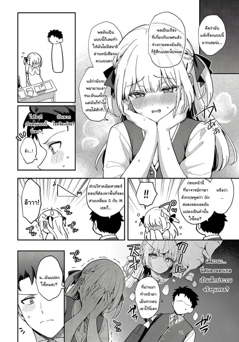 Doujin-Lc- อ่าน โดจิน มังฮวา เกาหลี ญี่ปุ่น จีน แปลไทย จะเป็นที่หนึ่งให้ได้เลย [Mashiro Shirako] Elite Complex (COMIC Anthurium 2025-08) ตอนที่ 1 2 3 4 5 6 7 8 9 10 11 12 13 14 ฟรี ไม่มีโฆษณา อ่าน โดจิน Manhwa เกาหลี ญี่ปุ่น จีน เรามีครบ คัดมาให้เน้นๆ โดจิน 18+ รับประกันความฟินโดย  Doujin Lc