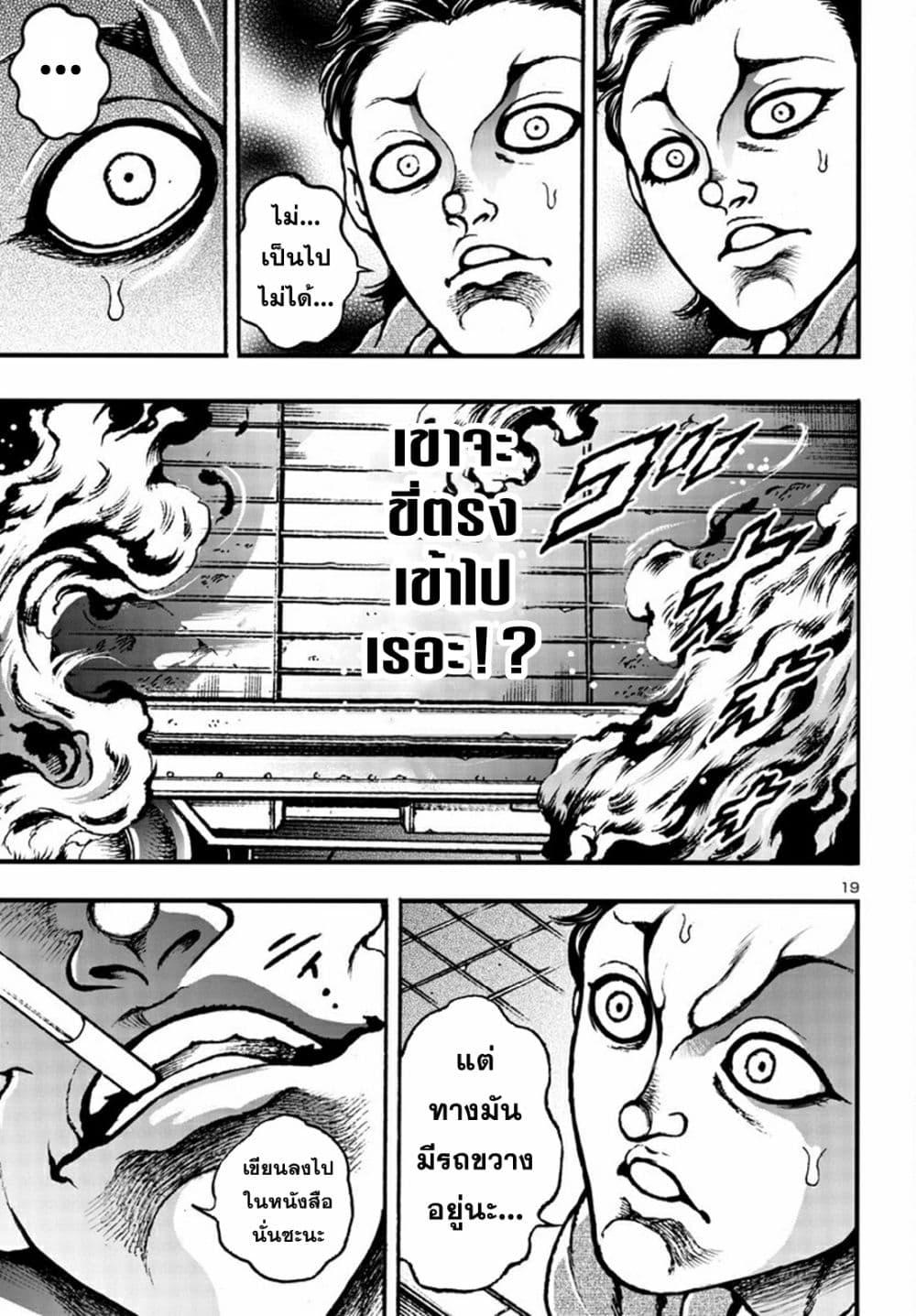 Manga-lc-com อ่านมังงะ อ่านการ์ตูน ออนไลน์ ฟรี Baki Gaiden Hana No Chiharu ตอนที่ 1 2 3 4 5 6 7 8 9 10 11 12 13 14 ฟรี ไม่มีโฆษณา Manga-lc - อ่าน มังงะ อ่าน การ์ตูน ออนไลน์ อ่านมังงะ ฟรี