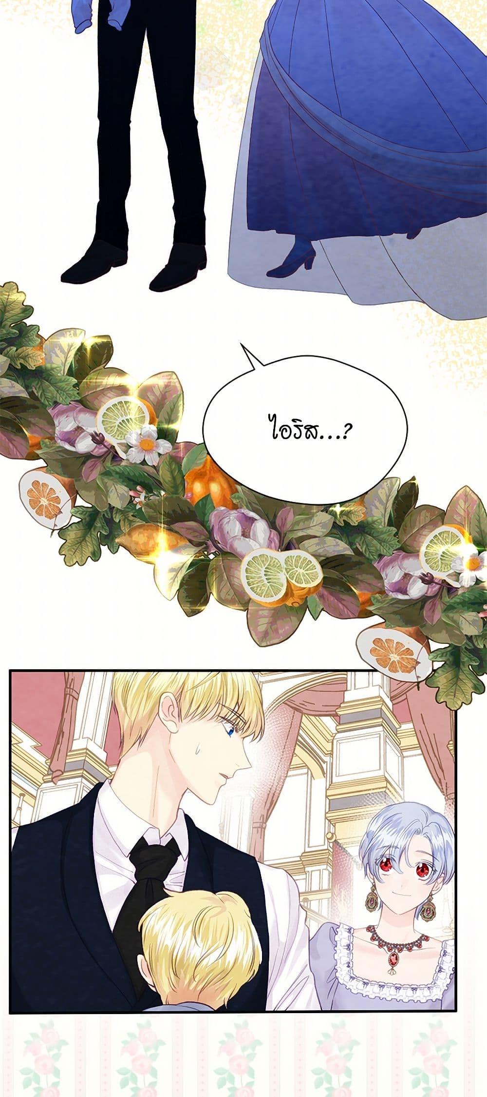 Manga-lc-com อ่านมังงะ อ่านการ์ตูน ออนไลน์ ฟรี Iris – The Lady and Her Smartphone ตอนที่ 1 2 3 4 5 6 7 8 9 10 11 12 13 14 ฟรี ไม่มีโฆษณา Manga-lc - อ่าน มังงะ อ่าน การ์ตูน ออนไลน์ อ่านมังงะ ฟรี