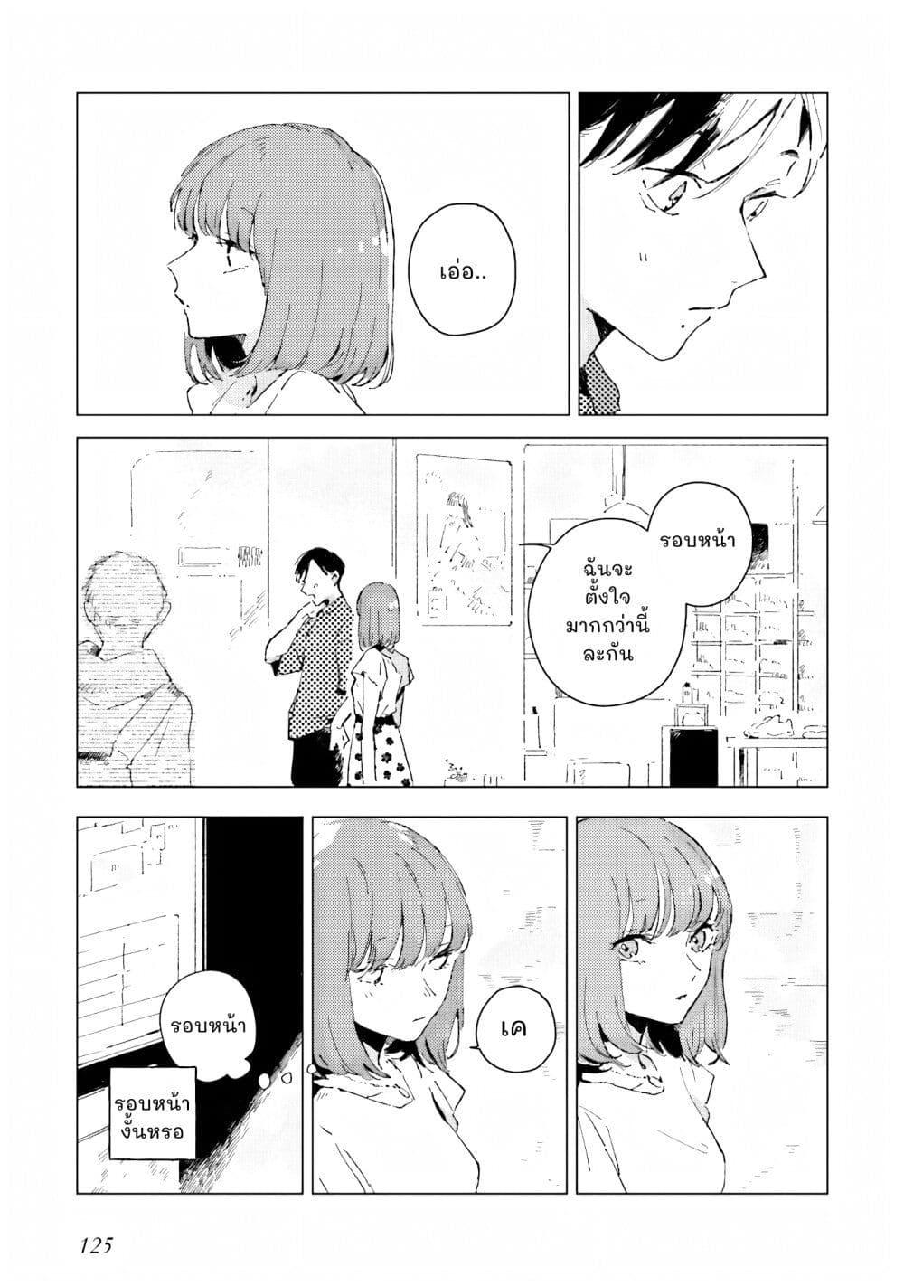 Manga-lc-com อ่านมังงะ อ่านการ์ตูน ออนไลน์ ฟรี Kono Koi wo Hoshi ni wa Negawanai ตอนที่ 1 2 3 4 5 6 7 8 9 10 11 12 13 14 ฟรี ไม่มีโฆษณา Manga-lc - อ่าน มังงะ อ่าน การ์ตูน ออนไลน์ อ่านมังงะ ฟรี
