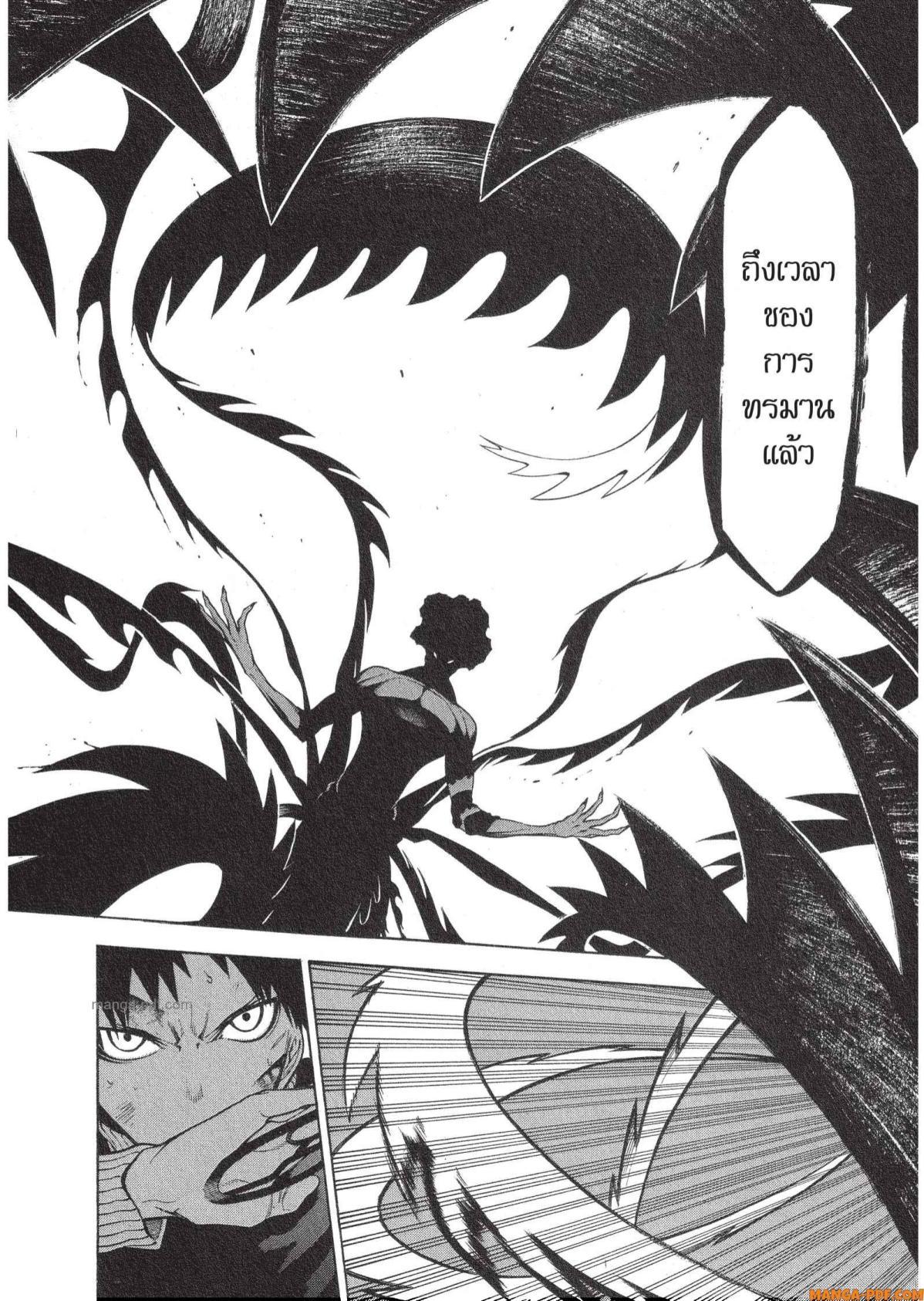 Manga-lc-com อ่านมังงะ อ่านการ์ตูน ออนไลน์ ฟรี Mononogatari มหาเนตรผู้พิทักษ์ ตอนที่ 1 2 3 4 5 6 7 8 9 10 11 12 13 14 ฟรี ไม่มีโฆษณา Manga-lc - อ่าน มังงะ อ่าน การ์ตูน ออนไลน์ อ่านมังงะ ฟรี