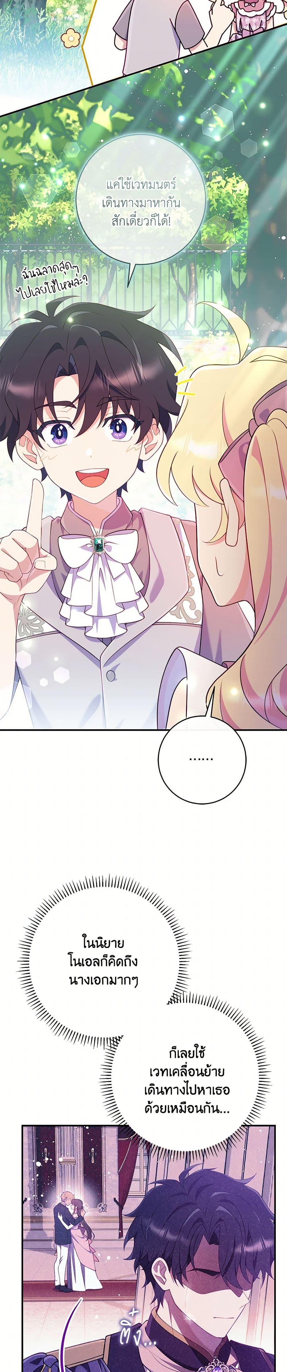 Manga-lc-com อ่านมังงะ อ่านการ์ตูน ออนไลน์ ฟรี I Became a Childhood Friend of the Obsessive Sub Male Lead ตอนที่ 1 2 3 4 5 6 7 8 9 10 11 12 13 14 ฟรี ไม่มีโฆษณา Manga-lc - อ่าน มังงะ อ่าน การ์ตูน ออนไลน์ อ่านมังงะ ฟรี