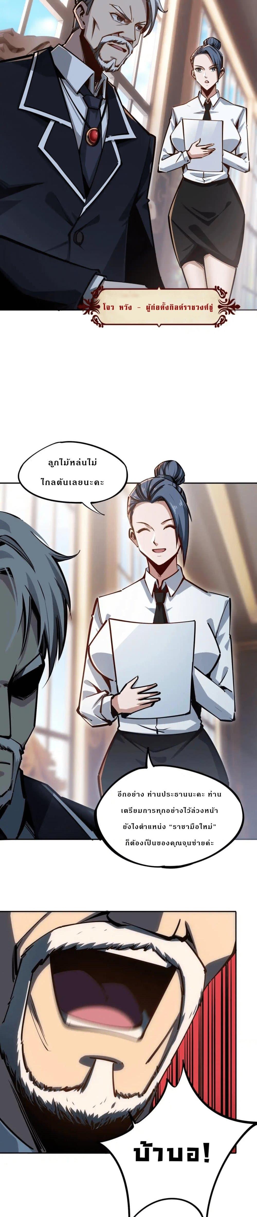 Manga-lc-com อ่านมังงะ อ่านการ์ตูน ออนไลน์ ฟรี All People Scramble for the Tower, I Cleared 999 Floors in Advance ตอนที่ 1 2 3 4 5 6 7 8 9 10 11 12 13 14 ฟรี ไม่มีโฆษณา Manga-lc - อ่าน มังงะ อ่าน การ์ตูน ออนไลน์ อ่านมังงะ ฟรี