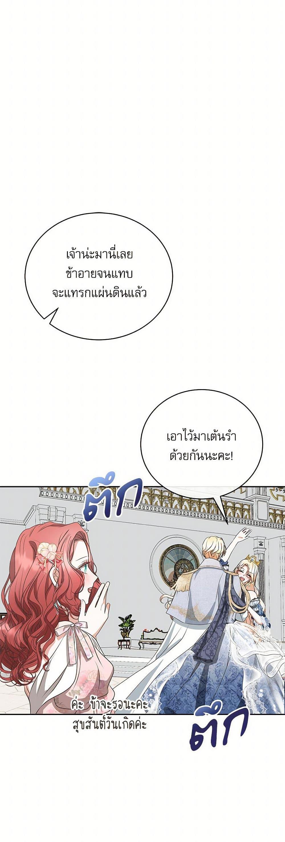 Manga-lc-com อ่านมังงะ อ่านการ์ตูน ออนไลน์ ฟรี Reborn as a Character That Never Existed ตอนที่ 1 2 3 4 5 6 7 8 9 10 11 12 13 14 ฟรี ไม่มีโฆษณา Manga-lc - อ่าน มังงะ อ่าน การ์ตูน ออนไลน์ อ่านมังงะ ฟรี