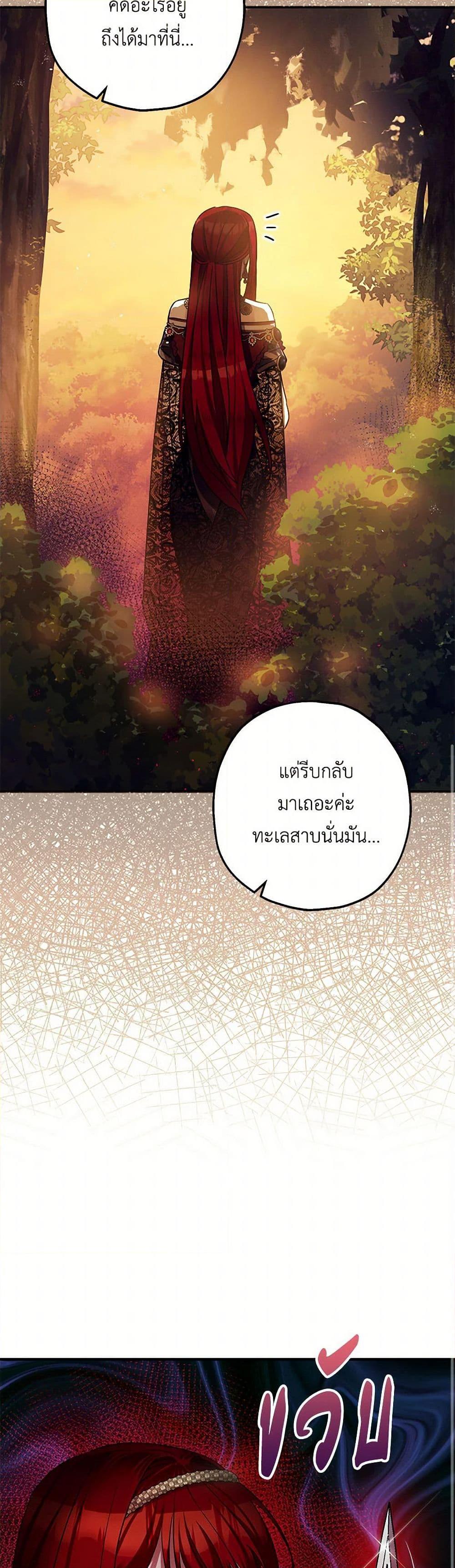 Manga-lc-com อ่านมังงะ อ่านการ์ตูน ออนไลน์ ฟรี The Tyrant’s Tranquilizer ตอนที่ 1 2 3 4 5 6 7 8 9 10 11 12 13 14 ฟรี ไม่มีโฆษณา Manga-lc - อ่าน มังงะ อ่าน การ์ตูน ออนไลน์ อ่านมังงะ ฟรี