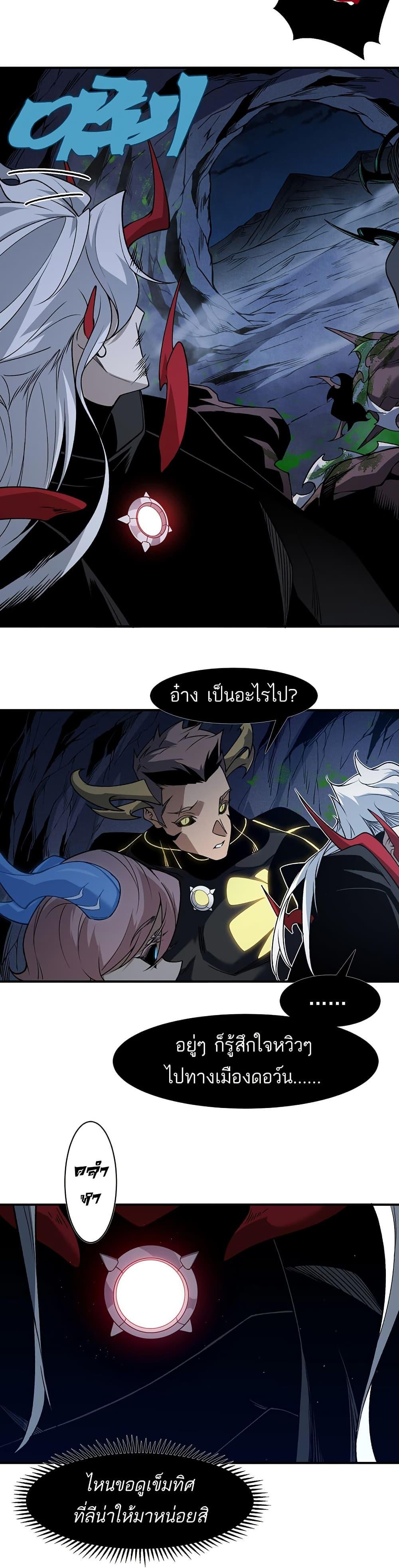 Manga-lc-com อ่านมังงะ อ่านการ์ตูน ออนไลน์ ฟรี Demonic Evolution ตอนที่ 1 2 3 4 5 6 7 8 9 10 11 12 13 14 ฟรี ไม่มีโฆษณา Manga-lc - อ่าน มังงะ อ่าน การ์ตูน ออนไลน์ อ่านมังงะ ฟรี