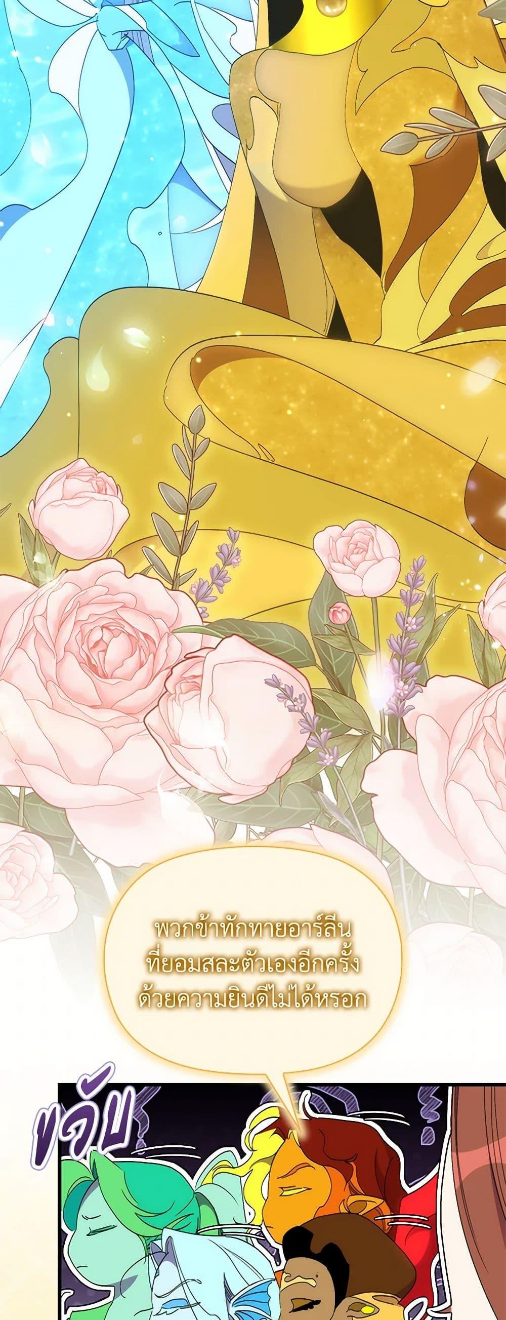 Manga-lc-com อ่านมังงะ อ่านการ์ตูน ออนไลน์ ฟรี I’m Dead, But the Hero Went Crazy ตอนที่ 1 2 3 4 5 6 7 8 9 10 11 12 13 14 ฟรี ไม่มีโฆษณา Manga-lc - อ่าน มังงะ อ่าน การ์ตูน ออนไลน์ อ่านมังงะ ฟรี