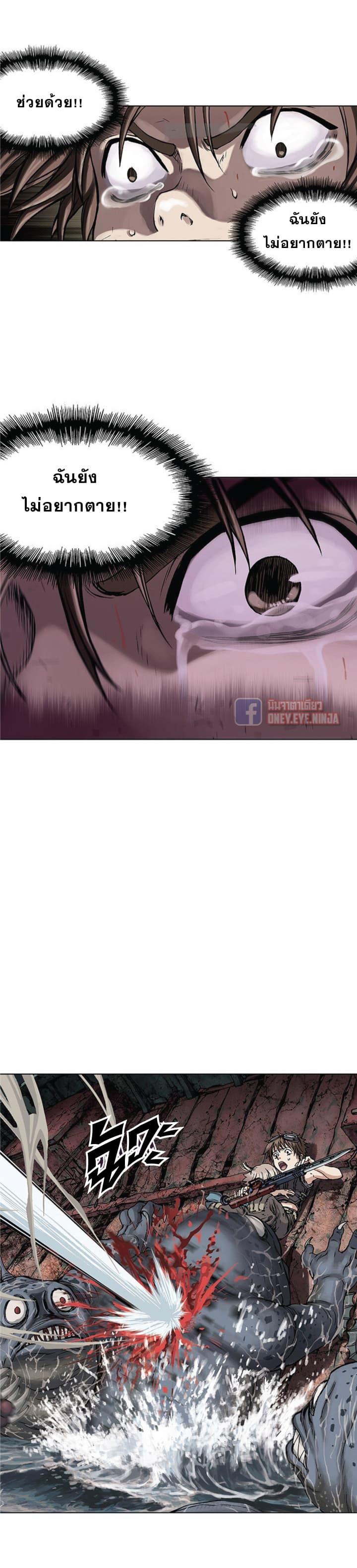 Manga-lc-com อ่านมังงะ อ่านการ์ตูน ออนไลน์ ฟรี Leviathan เลวีอาธาน อสูรกายใต้สมุทร ตอนที่ 1 2 3 4 5 6 7 8 9 10 11 12 13 14 ฟรี ไม่มีโฆษณา Manga-lc - อ่าน มังงะ อ่าน การ์ตูน ออนไลน์ อ่านมังงะ ฟรี