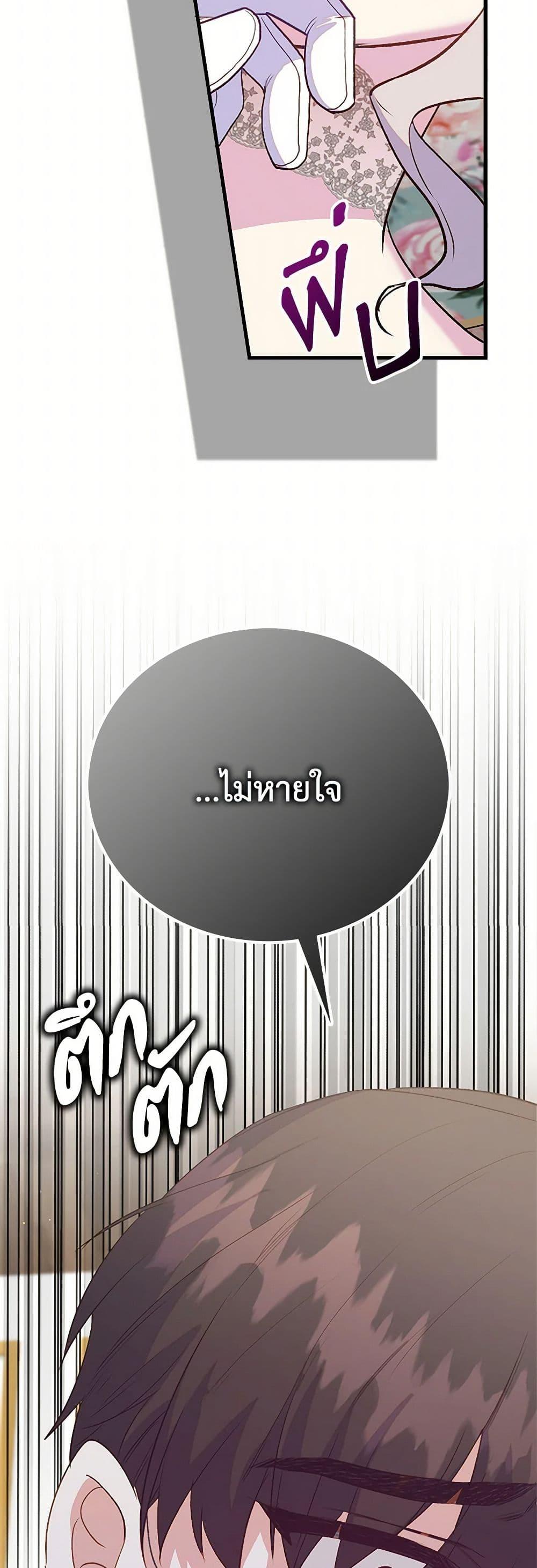 Manga-lc-com อ่านมังงะ อ่านการ์ตูน ออนไลน์ ฟรี Only Realized After Losing You ตอนที่ 1 2 3 4 5 6 7 8 9 10 11 12 13 14 ฟรี ไม่มีโฆษณา Manga-lc - อ่าน มังงะ อ่าน การ์ตูน ออนไลน์ อ่านมังงะ ฟรี