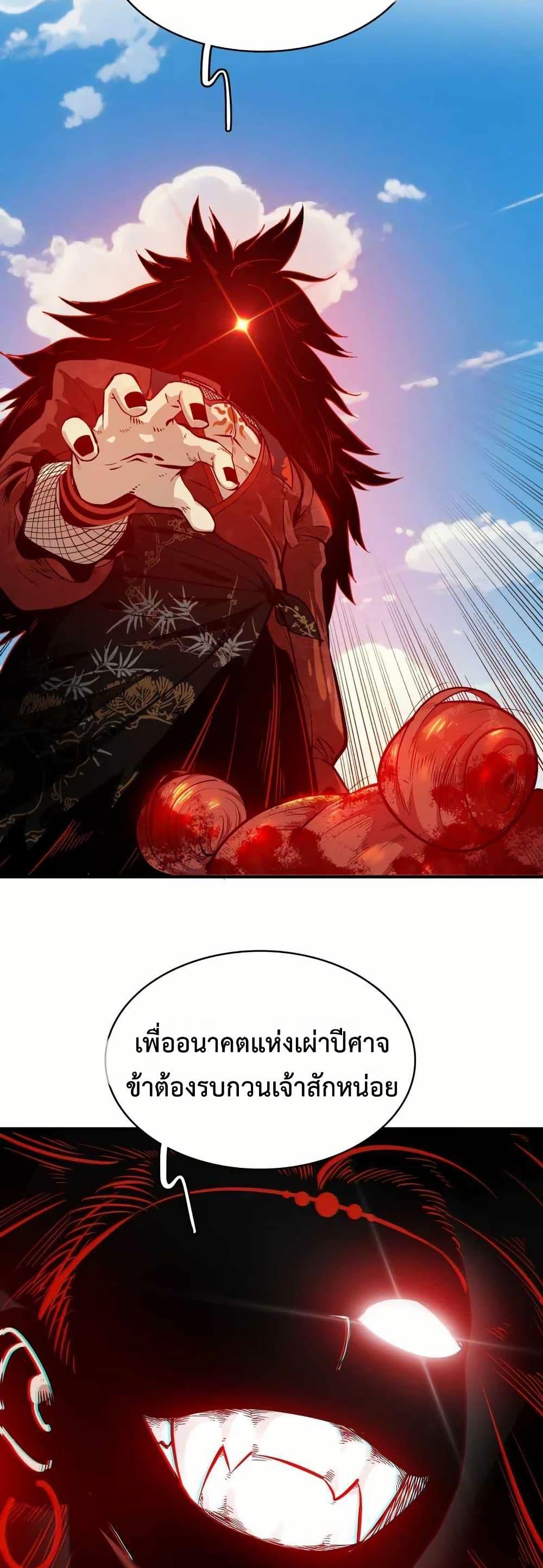 Manga-lc-com อ่านมังงะ อ่านการ์ตูน ออนไลน์ ฟรี Reborn as a Doomed Demon Lord But I’m a Full-Strategy Streamer! ตอนที่ 1 2 3 4 5 6 7 8 9 10 11 12 13 14 ฟรี ไม่มีโฆษณา Manga-lc - อ่าน มังงะ อ่าน การ์ตูน ออนไลน์ อ่านมังงะ ฟรี