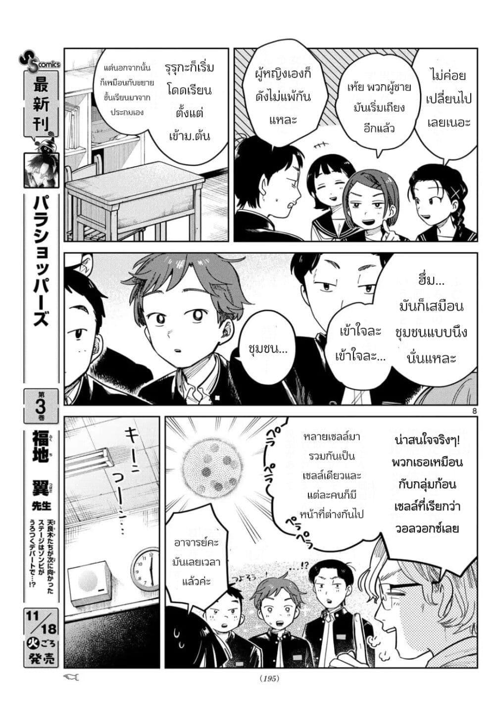 Manga-lc-com อ่านมังงะ อ่านการ์ตูน ออนไลน์ ฟรี Futari Bus ตอนที่ 1 2 3 4 5 6 7 8 9 10 11 12 13 14 ฟรี ไม่มีโฆษณา Manga-lc - อ่าน มังงะ อ่าน การ์ตูน ออนไลน์ อ่านมังงะ ฟรี