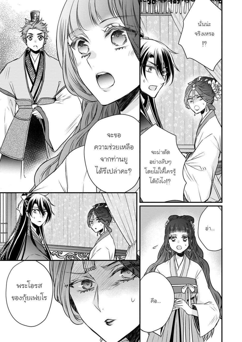 Manga-lc-com อ่านมังงะ อ่านการ์ตูน ออนไลน์ ฟรี Gekkakoku Kiiden ตอนที่ 1 2 3 4 5 6 7 8 9 10 11 12 13 14 ฟรี ไม่มีโฆษณา Manga-lc - อ่าน มังงะ อ่าน การ์ตูน ออนไลน์ อ่านมังงะ ฟรี