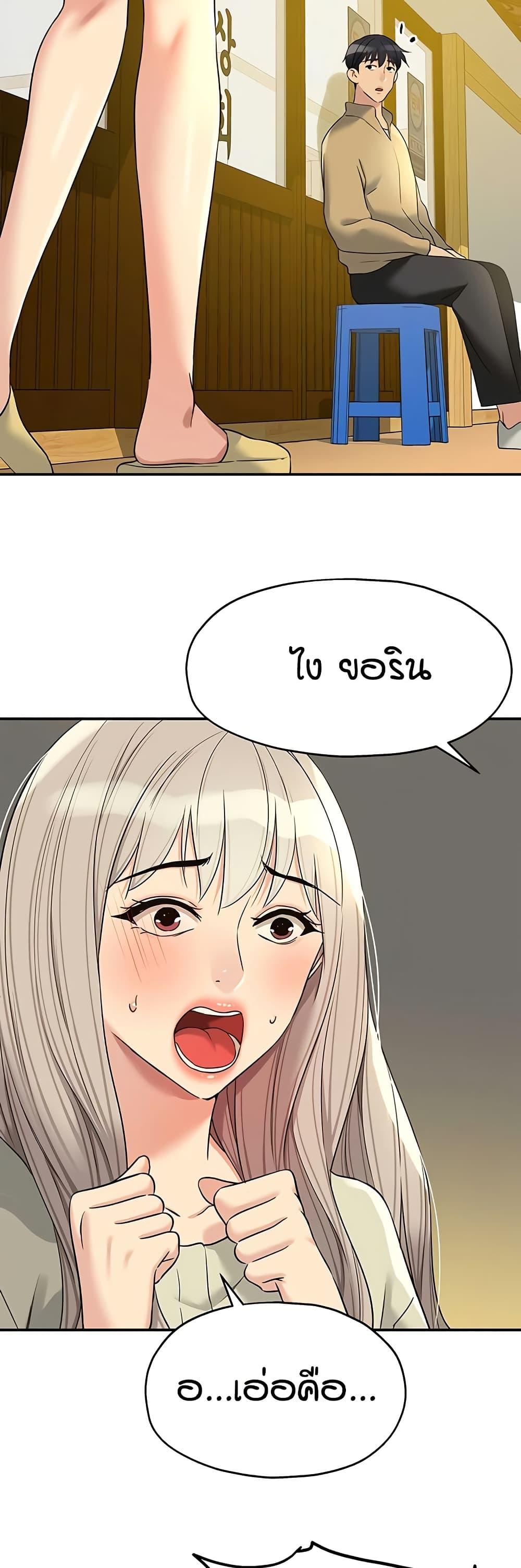 Doujin-Lc- อ่าน โดจิน มังฮวา เกาหลี ญี่ปุ่น จีน แปลไทย Glory Hole ตอนที่ 1 2 3 4 5 6 7 8 9 10 11 12 13 14 ฟรี ไม่มีโฆษณา อ่าน โดจิน Manhwa เกาหลี ญี่ปุ่น จีน เรามีครบ คัดมาให้เน้นๆ โดจิน 18+ รับประกันความฟินโดย  Doujin Lc