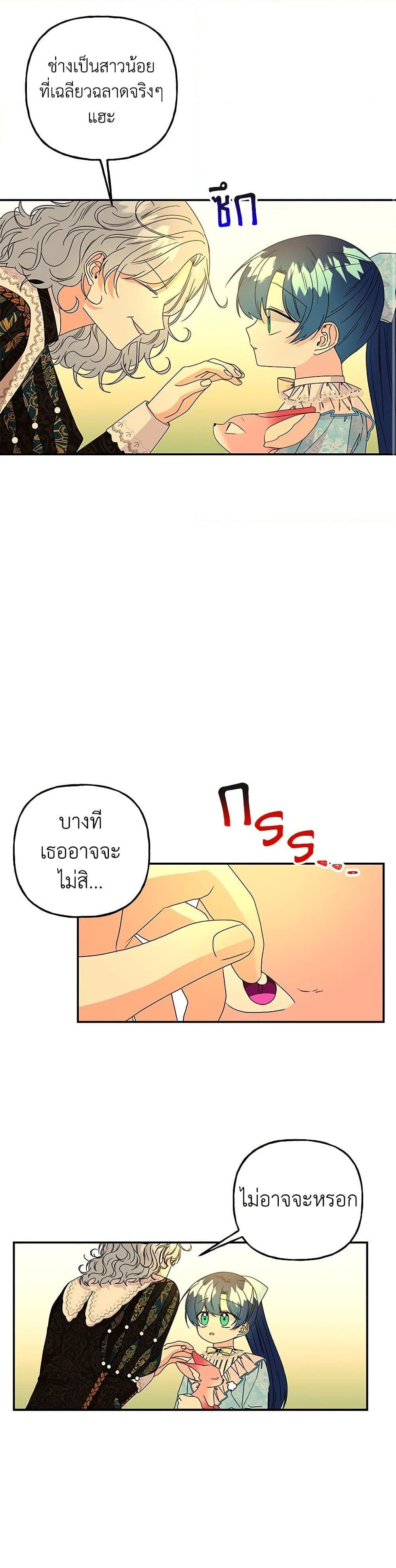 Manga-lc-com อ่านมังงะ อ่านการ์ตูน ออนไลน์ ฟรี Daughter of the Archmage ตอนที่ 1 2 3 4 5 6 7 8 9 10 11 12 13 14 ฟรี ไม่มีโฆษณา Manga-lc - อ่าน มังงะ อ่าน การ์ตูน ออนไลน์ อ่านมังงะ ฟรี