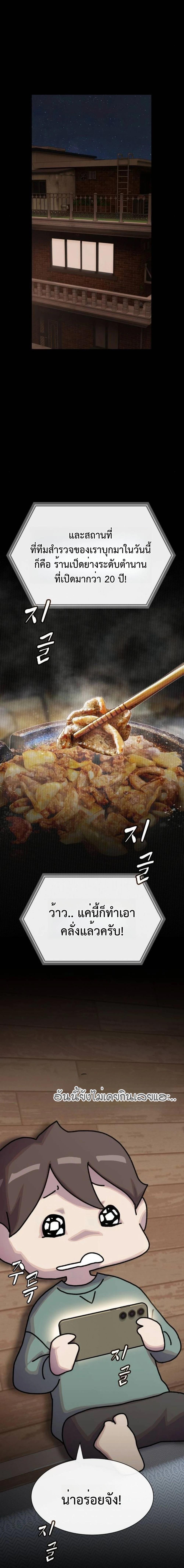 Manga-lc-com อ่านมังงะ อ่านการ์ตูน ออนไลน์ ฟรี The Genius Who Sees Through the World ตอนที่ 1 2 3 4 5 6 7 8 9 10 11 12 13 14 ฟรี ไม่มีโฆษณา Manga-lc - อ่าน มังงะ อ่าน การ์ตูน ออนไลน์ อ่านมังงะ ฟรี