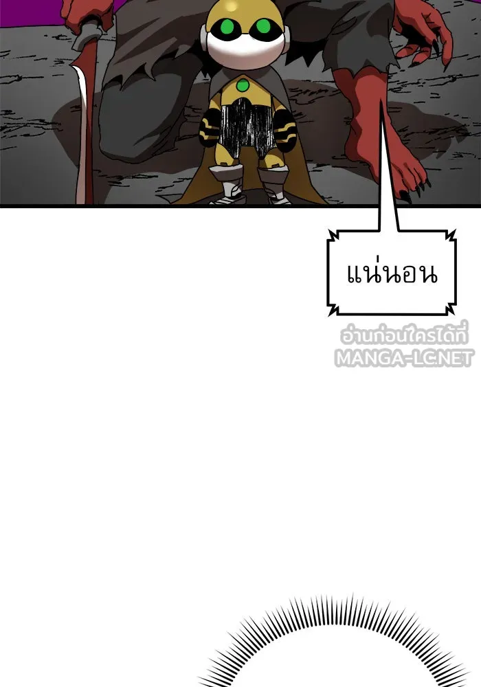 Double Click ตอนที่ 36 รูปที่ 108