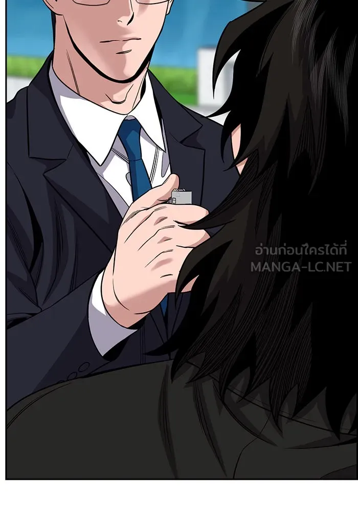 การศึกษาที่แท้จริง ตอนที่ 155 รูปที่ 12