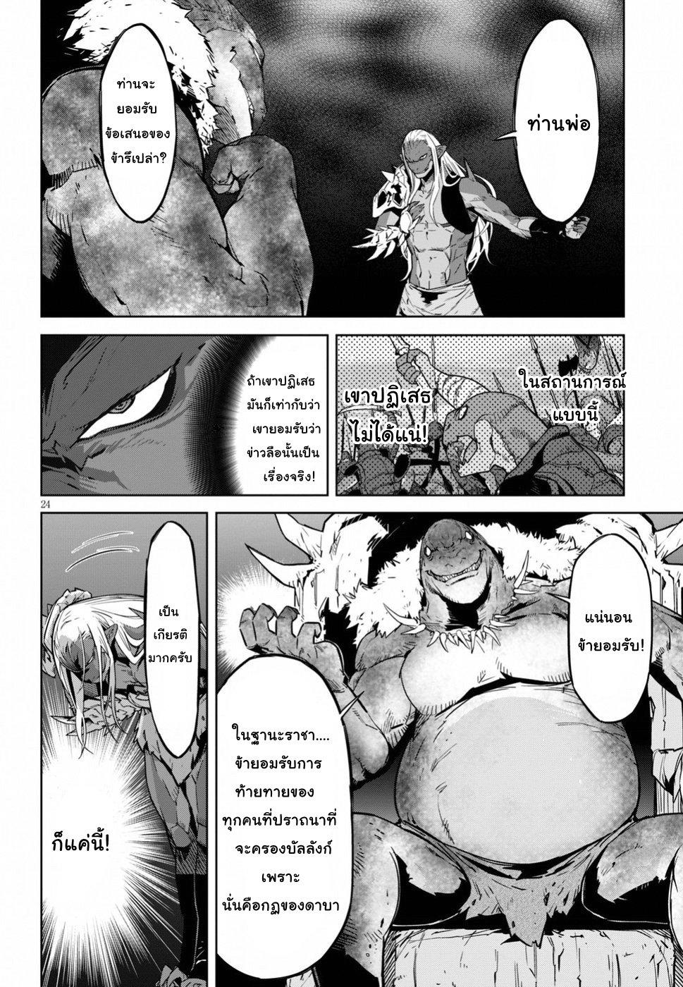 Manga-lc-com อ่านมังงะ อ่านการ์ตูน ออนไลน์ ฟรี Game of Familia Kazoku Senki ตอนที่ 1 2 3 4 5 6 7 8 9 10 11 12 13 14 ฟรี ไม่มีโฆษณา Manga-lc - อ่าน มังงะ อ่าน การ์ตูน ออนไลน์ อ่านมังงะ ฟรี