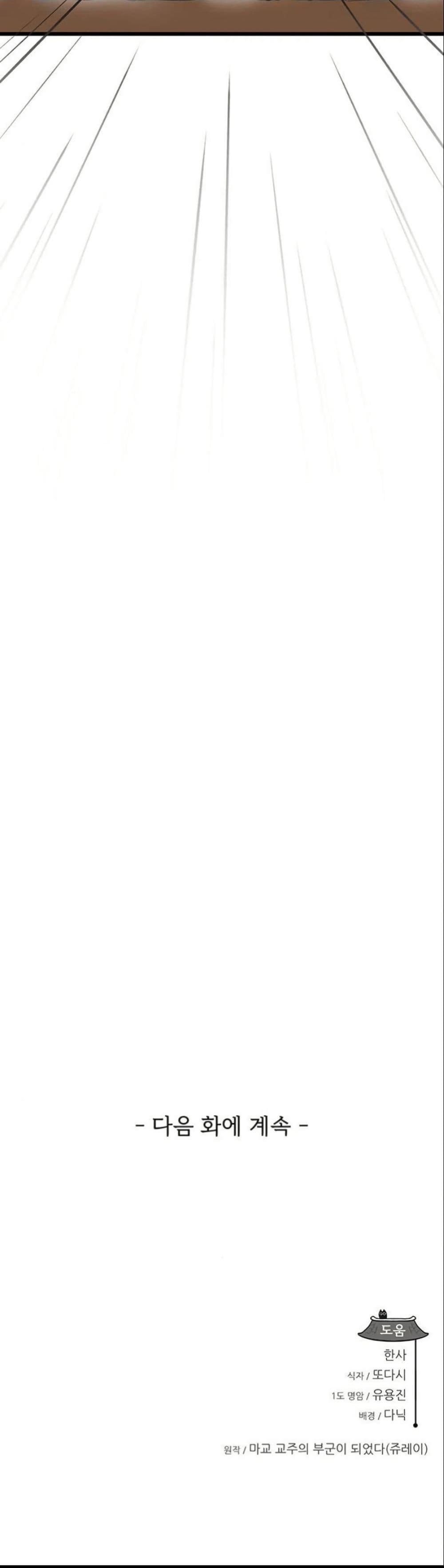 Manga-lc-com อ่านมังงะ อ่านการ์ตูน ออนไลน์ ฟรี My Wife is the Demonic Cult Leader ตอนที่ 1 2 3 4 5 6 7 8 9 10 11 12 13 14 ฟรี ไม่มีโฆษณา Manga-lc - อ่าน มังงะ อ่าน การ์ตูน ออนไลน์ อ่านมังงะ ฟรี