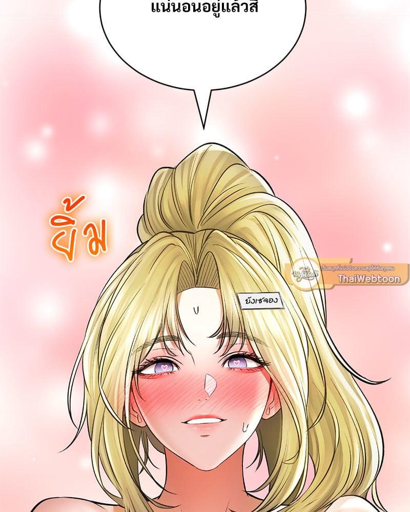 Doujin-Lc- อ่าน โดจิน มังฮวา เกาหลี ญี่ปุ่น จีน แปลไทย Herbal Love Story ตอนที่ 1 2 3 4 5 6 7 8 9 10 11 12 13 14 ฟรี ไม่มีโฆษณา อ่าน โดจิน Manhwa เกาหลี ญี่ปุ่น จีน เรามีครบ คัดมาให้เน้นๆ โดจิน 18+ รับประกันความฟินโดย  Doujin Lc