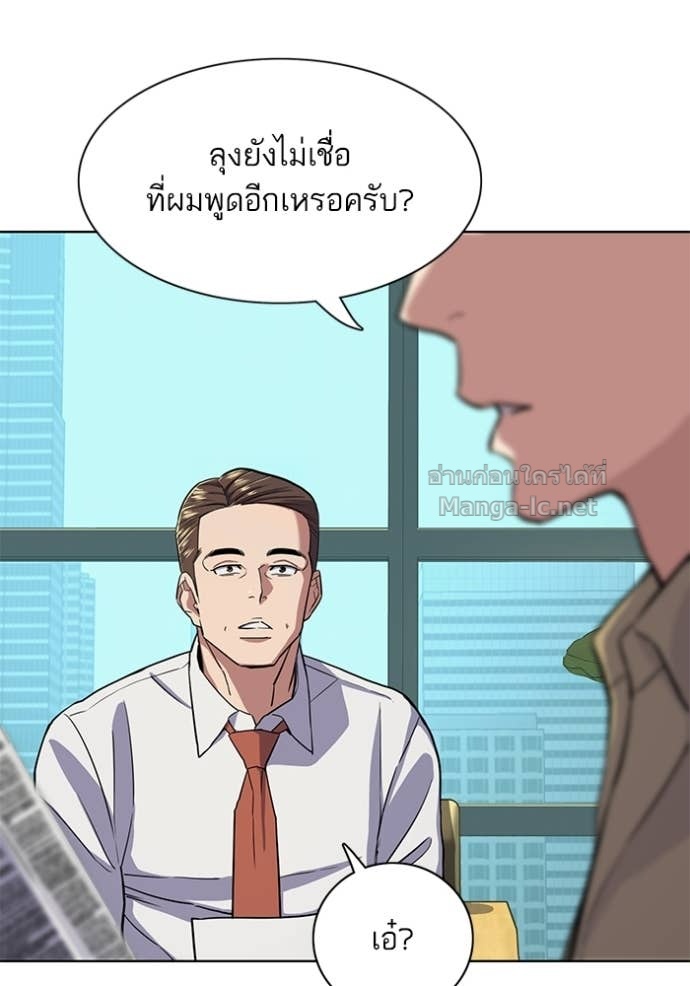 Doujin-Lc- อ่าน โดจิน มังฮวา เกาหลี ญี่ปุ่น จีน แปลไทย Reborn Rich ตอนที่ 1 2 3 4 5 6 7 8 9 10 11 12 13 14 ฟรี ไม่มีโฆษณา อ่าน โดจิน Manhwa เกาหลี ญี่ปุ่น จีน เรามีครบ คัดมาให้เน้นๆ โดจิน 18+ รับประกันความฟินโดย Doujin Lc