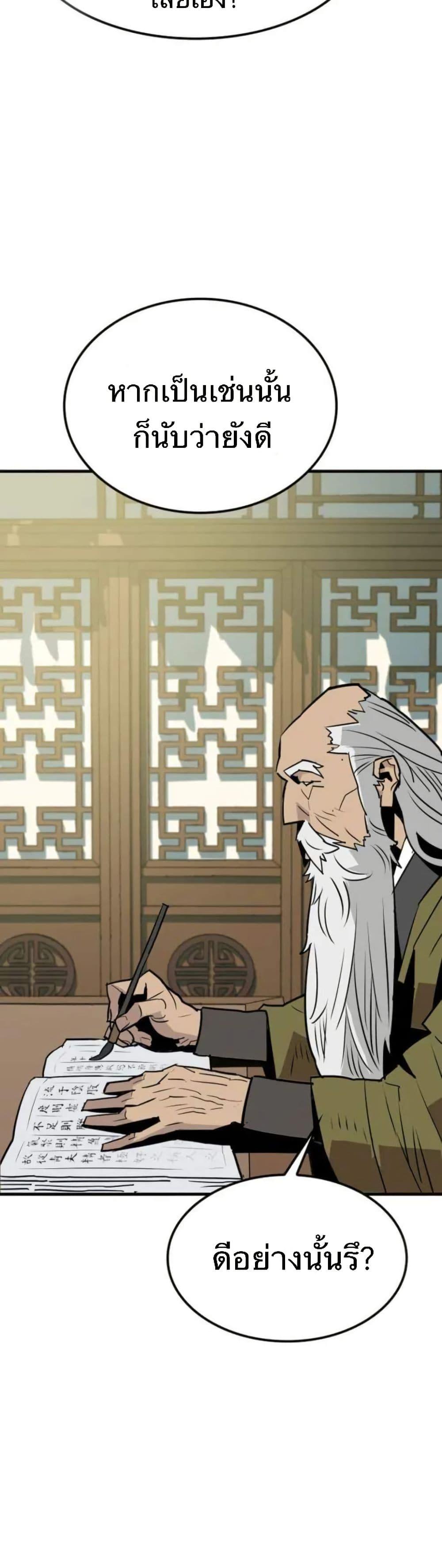 Manga-lc-com อ่านมังงะ อ่านการ์ตูน ออนไลน์ ฟรี Demon King ตอนที่ 1 2 3 4 5 6 7 8 9 10 11 12 13 14 ฟรี ไม่มีโฆษณา Manga-lc - อ่าน มังงะ อ่าน การ์ตูน ออนไลน์ อ่านมังงะ ฟรี