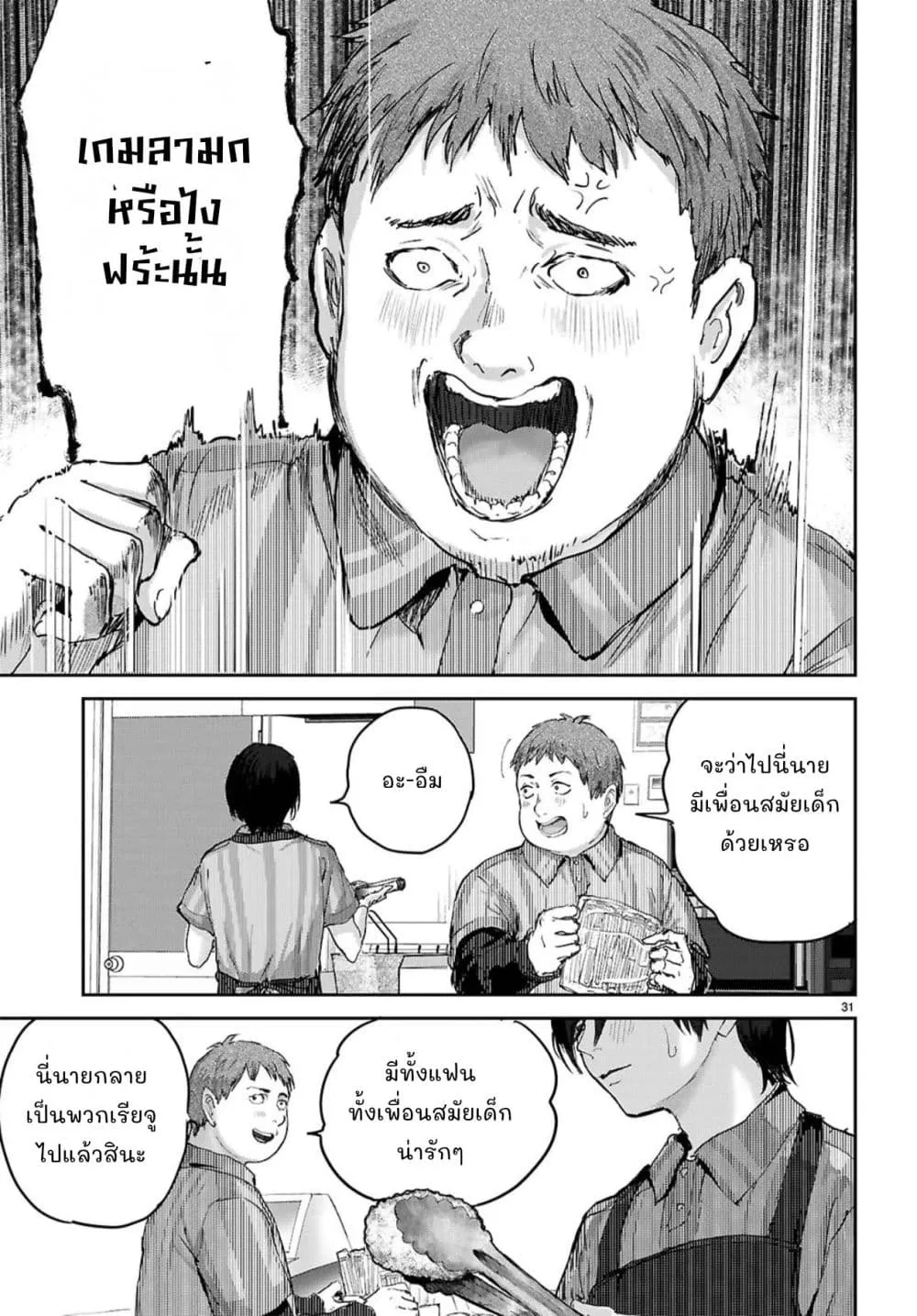 Manga-lc-com อ่านมังงะ อ่านการ์ตูน ออนไลน์ ฟรี Ota-kun ni dake Yasashisugiru Ayame-san ตอนที่ 1 2 3 4 5 6 7 8 9 10 11 12 13 14 ฟรี ไม่มีโฆษณา Manga-lc - อ่าน มังงะ อ่าน การ์ตูน ออนไลน์ อ่านมังงะ ฟรี