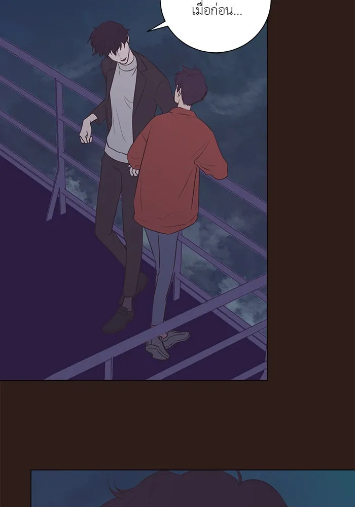 อย่าล้อเล่นกับหัวใจ ตอนที่ 64 รูปที่ 5