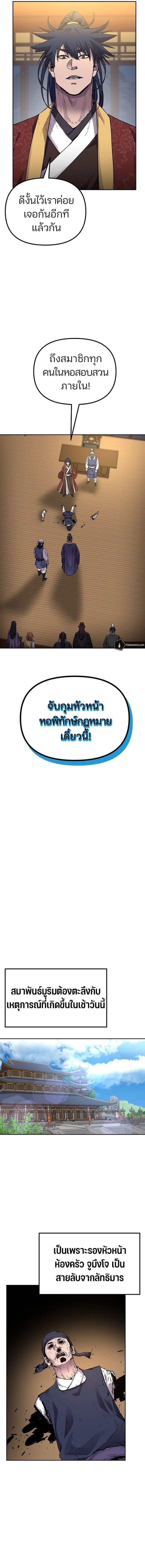 Manga-lc-com อ่านมังงะ อ่านการ์ตูน ออนไลน์ ฟรี The Reborn Ranker Chronicles ตอนที่ 1 2 3 4 5 6 7 8 9 10 11 12 13 14 ฟรี ไม่มีโฆษณา Manga-lc - อ่าน มังงะ อ่าน การ์ตูน ออนไลน์ อ่านมังงะ ฟรี