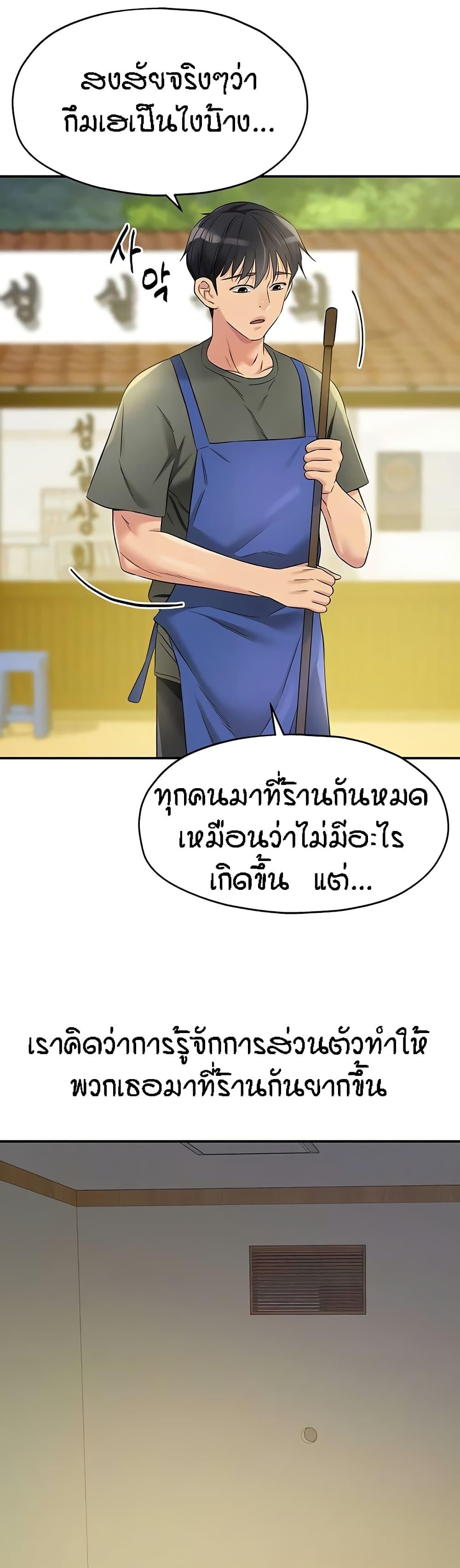 Doujin-Lc- อ่าน โดจิน มังฮวา เกาหลี ญี่ปุ่น จีน แปลไทย The Shop of Pleasure ตอนที่ 1 2 3 4 5 6 7 8 9 10 11 12 13 14 ฟรี ไม่มีโฆษณา อ่าน โดจิน Manhwa เกาหลี ญี่ปุ่น จีน เรามีครบ คัดมาให้เน้นๆ โดจิน 18+ รับประกันความฟินโดย  Doujin Lc