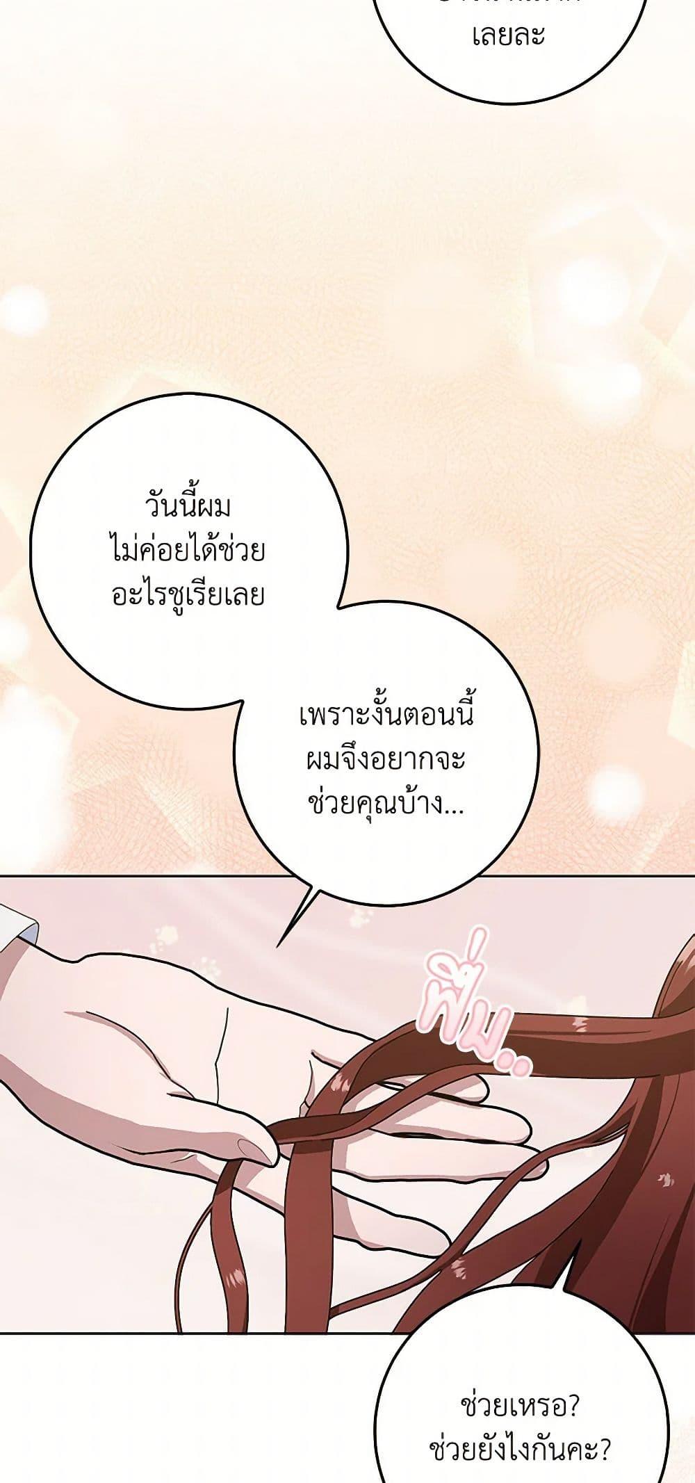 Manga-lc-com อ่านมังงะ อ่านการ์ตูน ออนไลน์ ฟรี Please Marry Me Again! ตอนที่ 1 2 3 4 5 6 7 8 9 10 11 12 13 14 ฟรี ไม่มีโฆษณา Manga-lc - อ่าน มังงะ อ่าน การ์ตูน ออนไลน์ อ่านมังงะ ฟรี