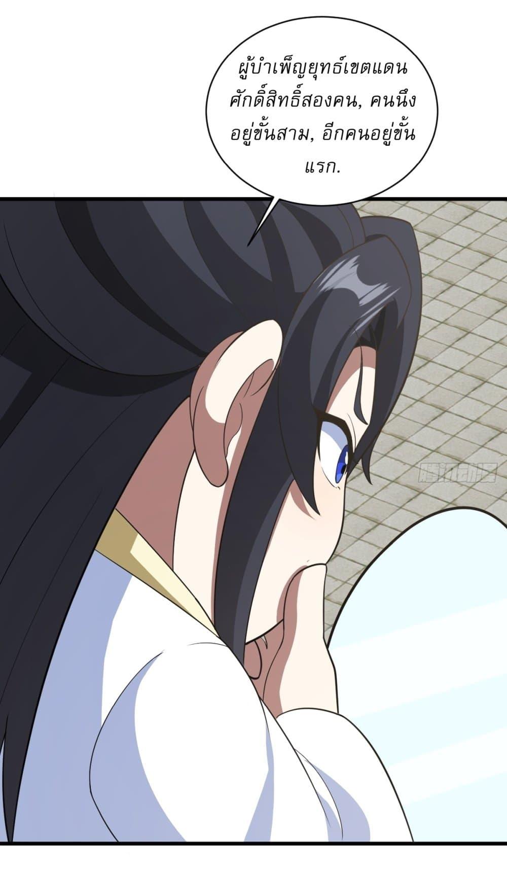 Manga-lc-com อ่านมังงะ อ่านการ์ตูน ออนไลน์ ฟรี Invincible After a Hundred Years of Seclusion ตอนที่ 1 2 3 4 5 6 7 8 9 10 11 12 13 14 ฟรี ไม่มีโฆษณา Manga-lc - อ่าน มังงะ อ่าน การ์ตูน ออนไลน์ อ่านมังงะ ฟรี