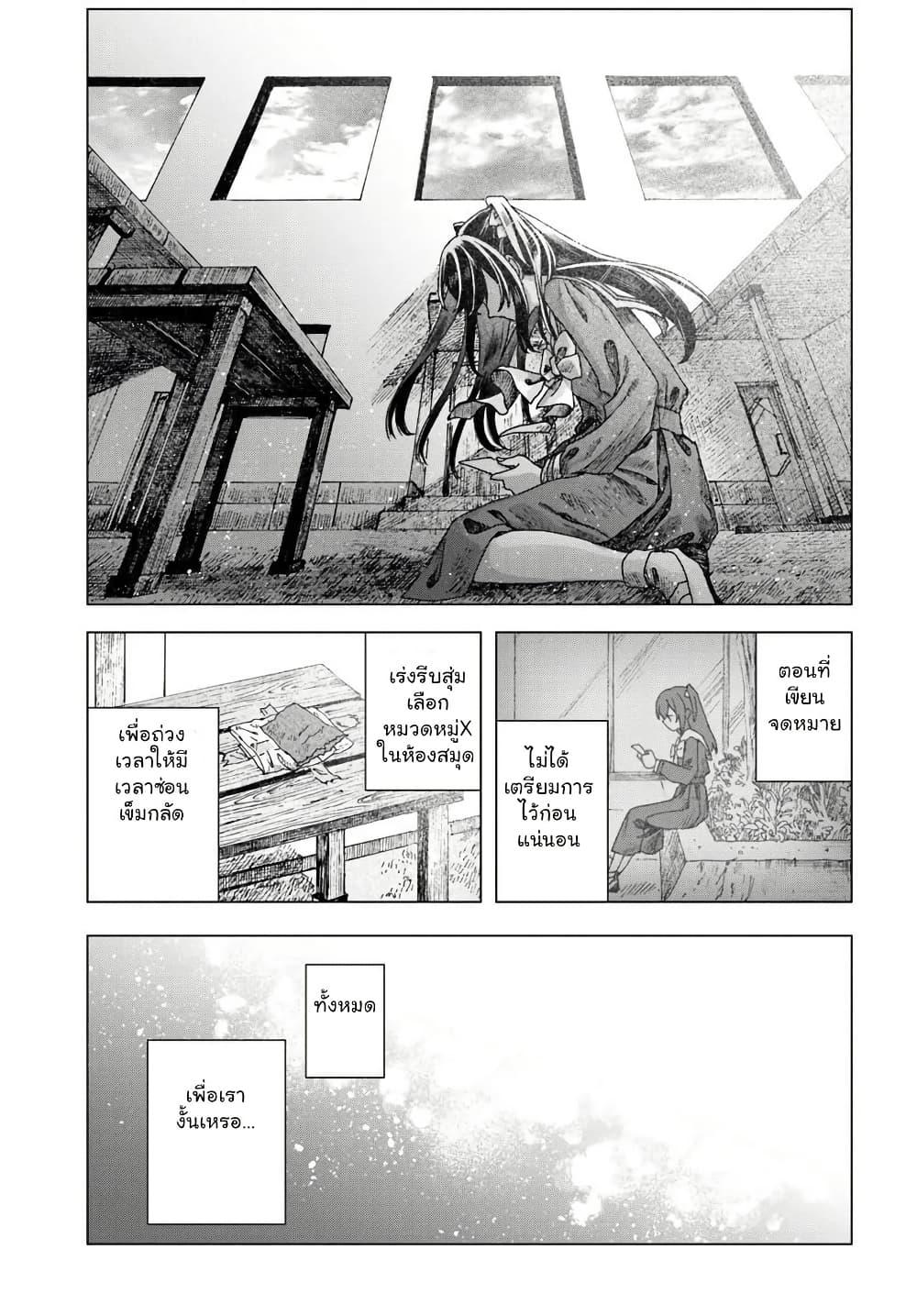 Manga-lc-com อ่านมังงะ อ่านการ์ตูน ออนไลน์ ฟรี Haikei, Arishi Hi ni Saku Hanatachi e ตอนที่ 1 2 3 4 5 6 7 8 9 10 11 12 13 14 ฟรี ไม่มีโฆษณา Manga-lc - อ่าน มังงะ อ่าน การ์ตูน ออนไลน์ อ่านมังงะ ฟรี