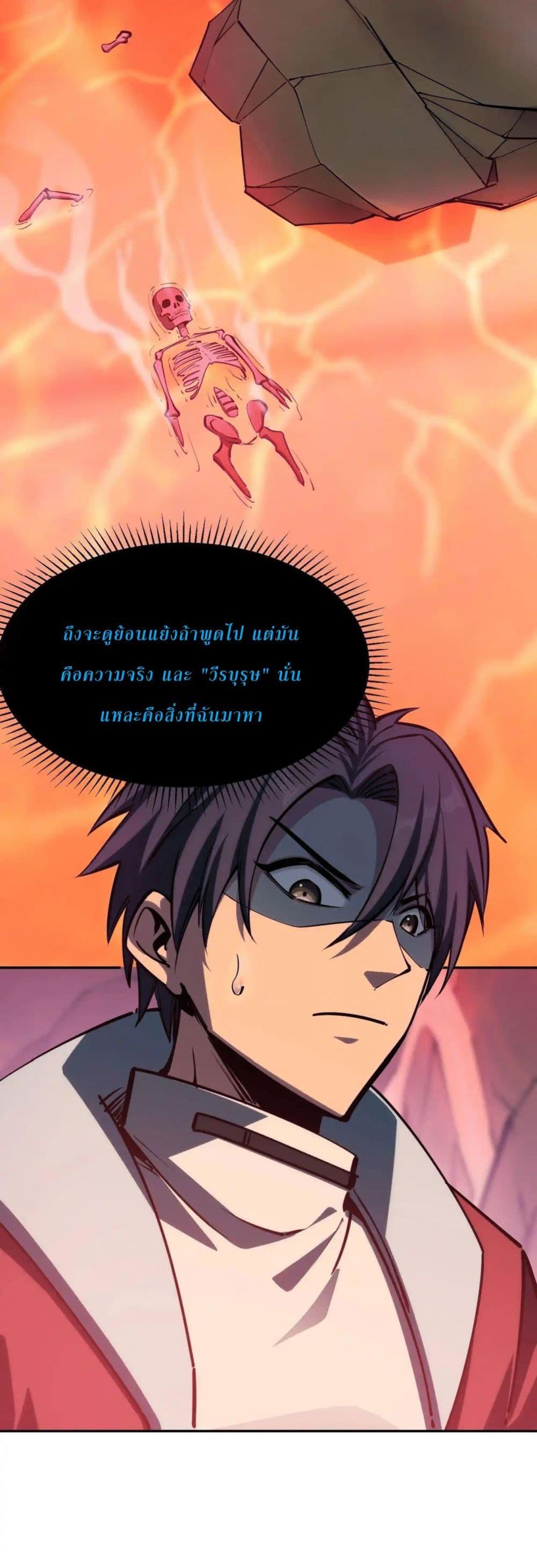 Manga-lc-com อ่านมังงะ อ่านการ์ตูน ออนไลน์ ฟรี All People Scramble for the Tower, I Cleared 999 Floors in Advance ตอนที่ 1 2 3 4 5 6 7 8 9 10 11 12 13 14 ฟรี ไม่มีโฆษณา Manga-lc - อ่าน มังงะ อ่าน การ์ตูน ออนไลน์ อ่านมังงะ ฟรี