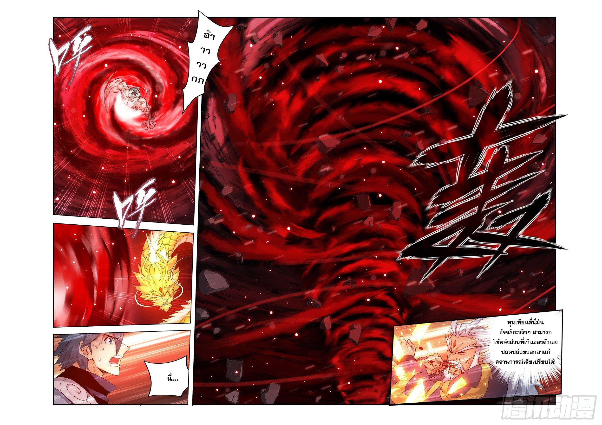 Manga-lc-com อ่านมังงะ อ่านการ์ตูน ออนไลน์ ฟรี Doupo Cangqiong ตอนที่ 1 2 3 4 5 6 7 8 9 10 11 12 13 14 ฟรี ไม่มีโฆษณา Manga-lc - อ่าน มังงะ อ่าน การ์ตูน ออนไลน์ อ่านมังงะ ฟรี