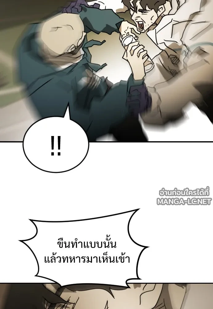 Manga-lc-com อ่านมังงะ อ่านการ์ตูน ออนไลน์ ฟรี วันดีคืนดี โซลก็ ตอนที่ 1 2 3 4 5 6 7 8 9 10 11 12 13 14 ฟรี ไม่มีโฆษณา Manga-lc - อ่าน มังงะ อ่าน การ์ตูน ออนไลน์ อ่านมังงะ ฟรี