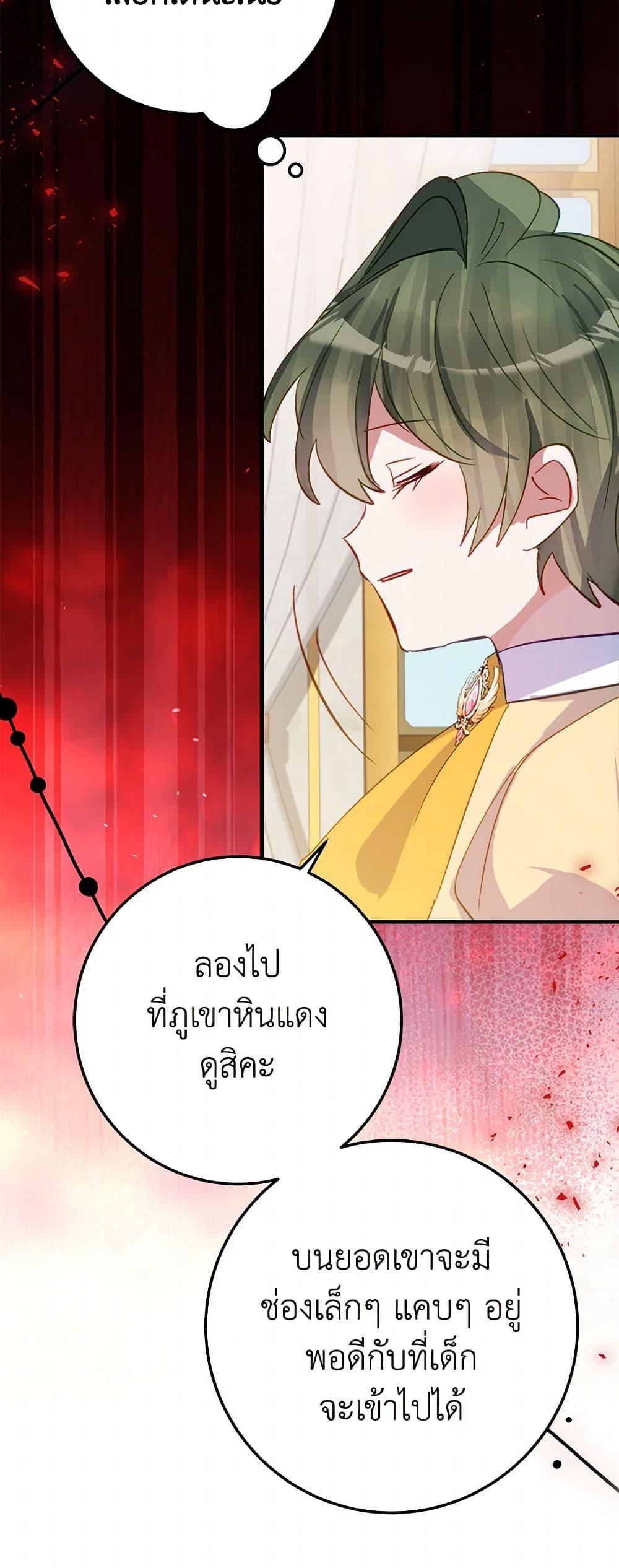 Manga-lc-com อ่านมังงะ อ่านการ์ตูน ออนไลน์ ฟรี The Doomed House’s Contract Daughter ตอนที่ 1 2 3 4 5 6 7 8 9 10 11 12 13 14 ฟรี ไม่มีโฆษณา Manga-lc - อ่าน มังงะ อ่าน การ์ตูน ออนไลน์ อ่านมังงะ ฟรี