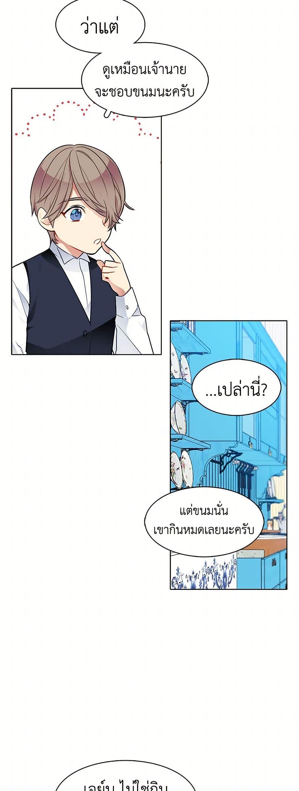 Manga-lc-com อ่านมังงะ อ่านการ์ตูน ออนไลน์ ฟรี The Detective Of Muiella ตอนที่ 1 2 3 4 5 6 7 8 9 10 11 12 13 14 ฟรี ไม่มีโฆษณา Manga-lc - อ่าน มังงะ อ่าน การ์ตูน ออนไลน์ อ่านมังงะ ฟรี