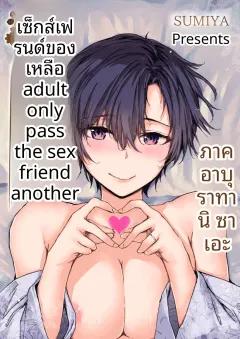 Doujin-Lc- อ่าน โดจิน มังฮวา เกาหลี ญี่ปุ่น จีน แปลไทย ความฝันในฤดูร้อน ตอนที่ 1 2 3 4 5 6 7 8 9 10 11 12 13 14 ฟรี ไม่มีโฆษณา อ่าน โดจิน Manhwa เกาหลี ญี่ปุ่น จีน เรามีครบ คัดมาให้เน้นๆ โดจิน 18+ รับประกันความฟินโดย  Doujin Lc