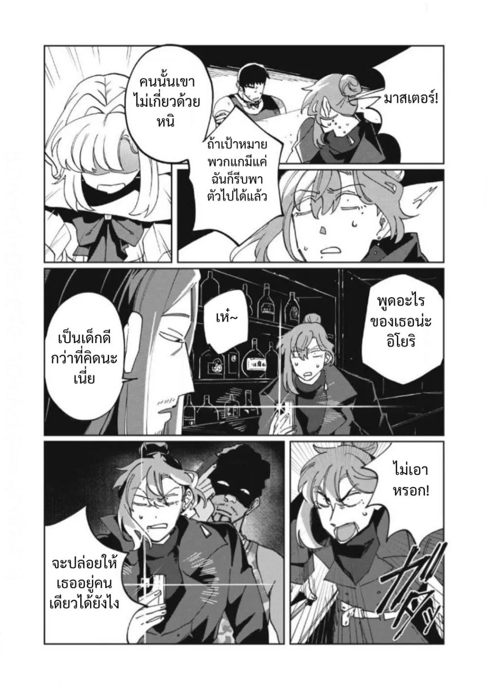 Manga-lc-com อ่านมังงะ อ่านการ์ตูน ออนไลน์ ฟรี Salvia no Kaioku ตอนที่ 1 2 3 4 5 6 7 8 9 10 11 12 13 14 ฟรี ไม่มีโฆษณา Manga-lc - อ่าน มังงะ อ่าน การ์ตูน ออนไลน์ อ่านมังงะ ฟรี