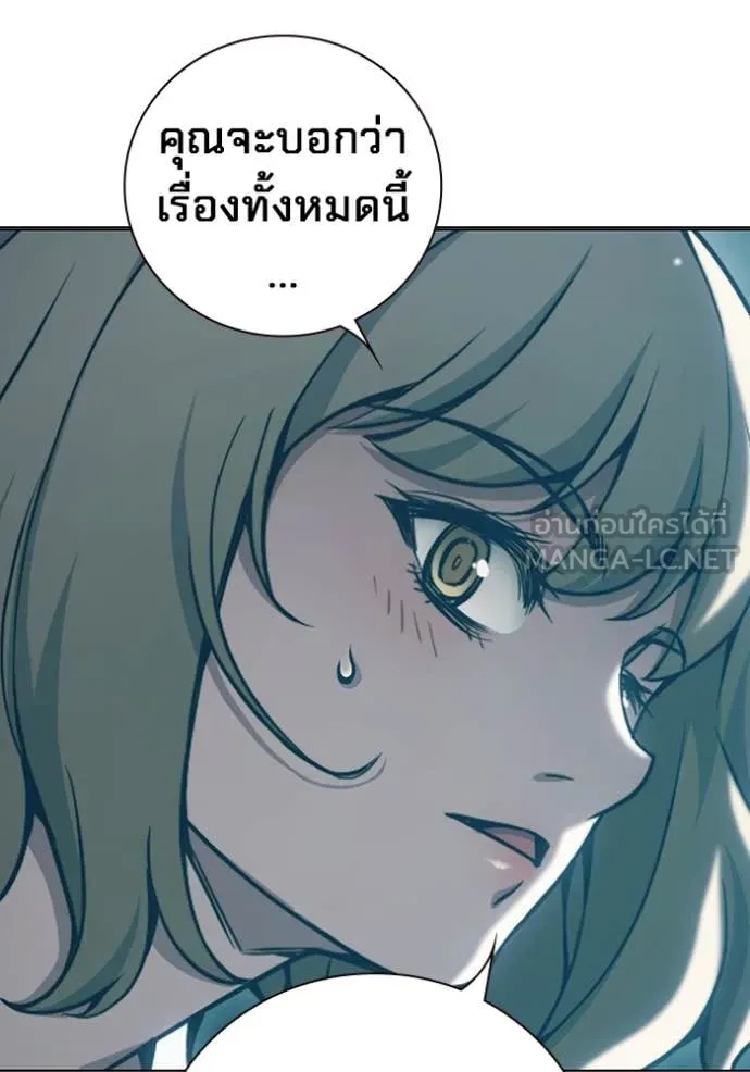 เยาวชนคนคุก ตอนที่ 53 รูปที่ 32